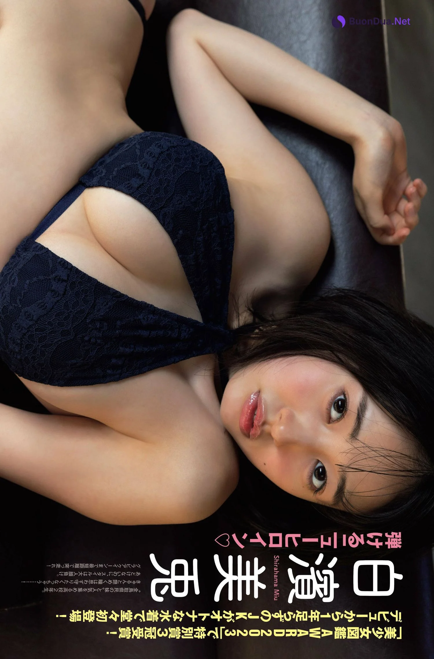 Miu Shirahama 白濱美兎, FRIDAY 2024.03.22 (フライデー 2024年3月22日号) - รูปภาพ 10