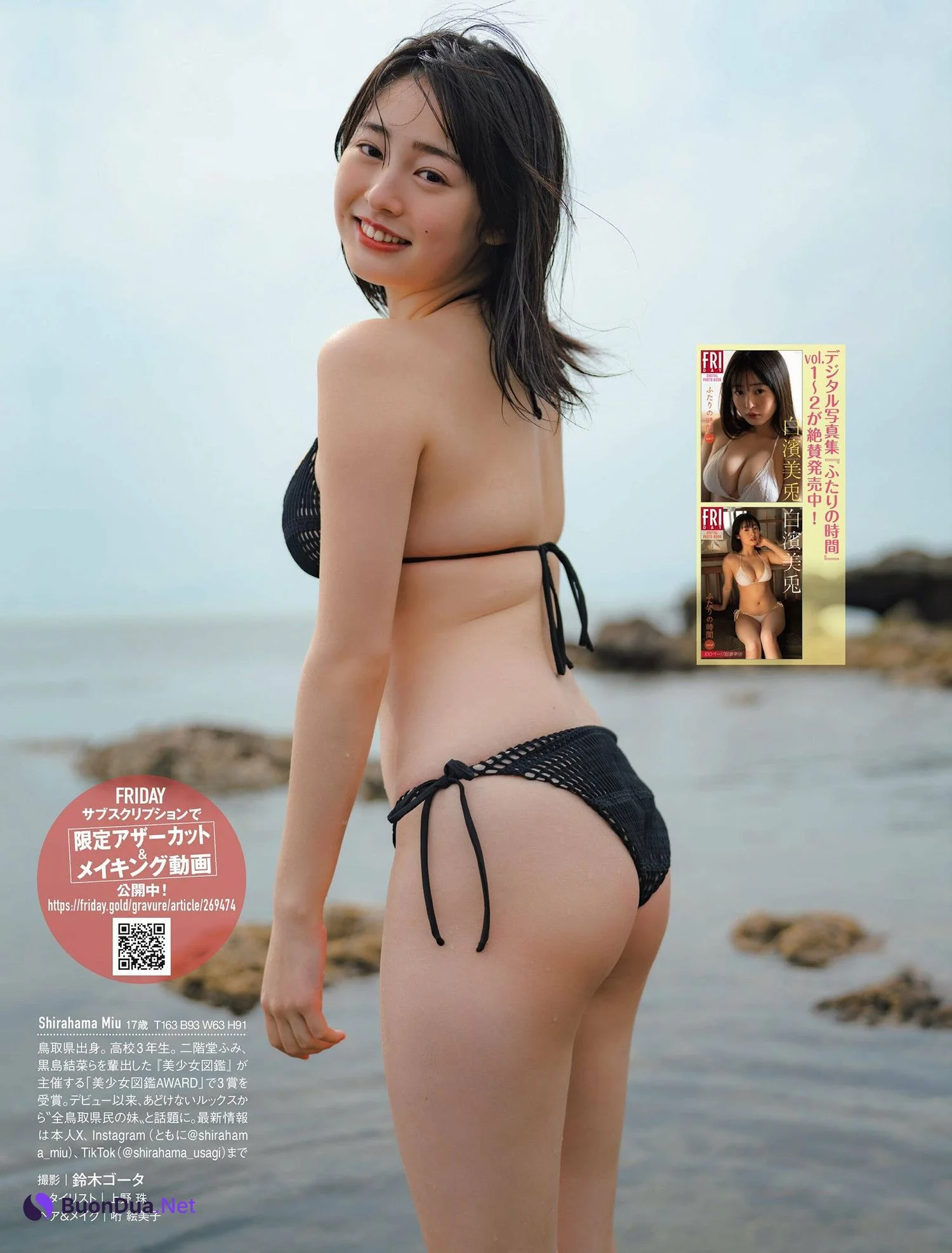 Miu Shirahama 白濱美兎, FRIDAY 2024.09.20 (フライデー 2024年9月20日号) - Photo 5