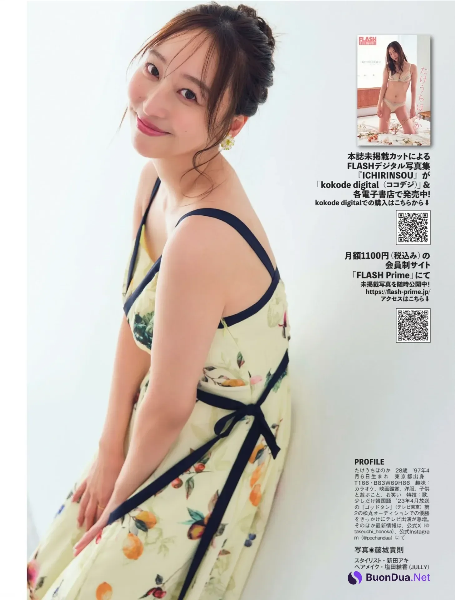 Miu Shirahama 白濱美兎, Honoka Takeuchi たけうちほのか, FLASH 2025.11.04 (フラッシュ 2025年11月4日号) - Photo 10