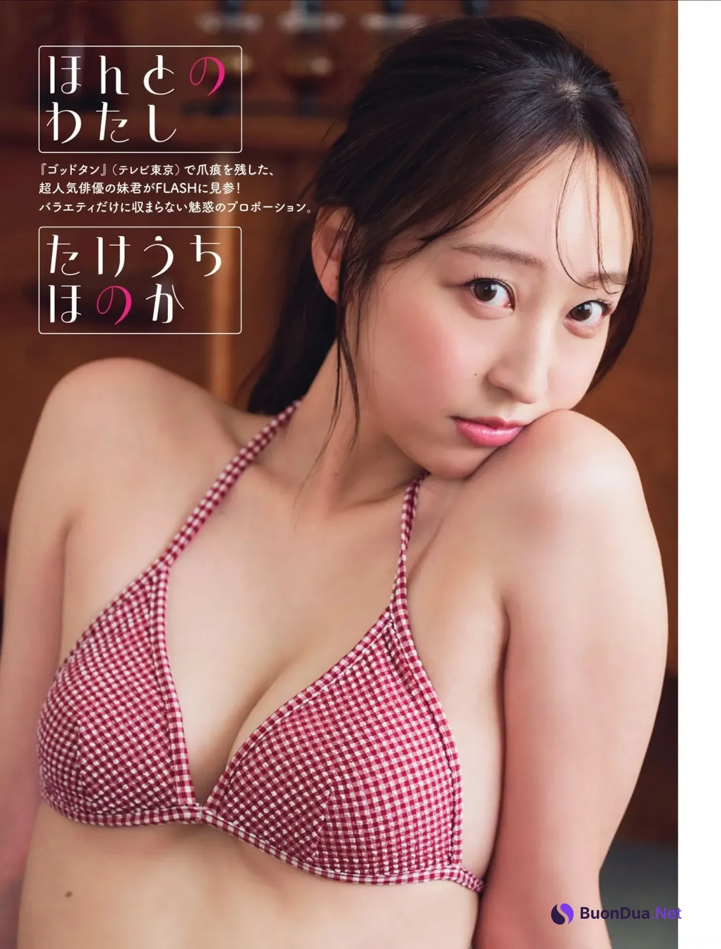 Miu Shirahama 白濱美兎, Honoka Takeuchi たけうちほのか, FLASH 2025.11.04 (フラッシュ 2025年11月4日号) - Photo 5