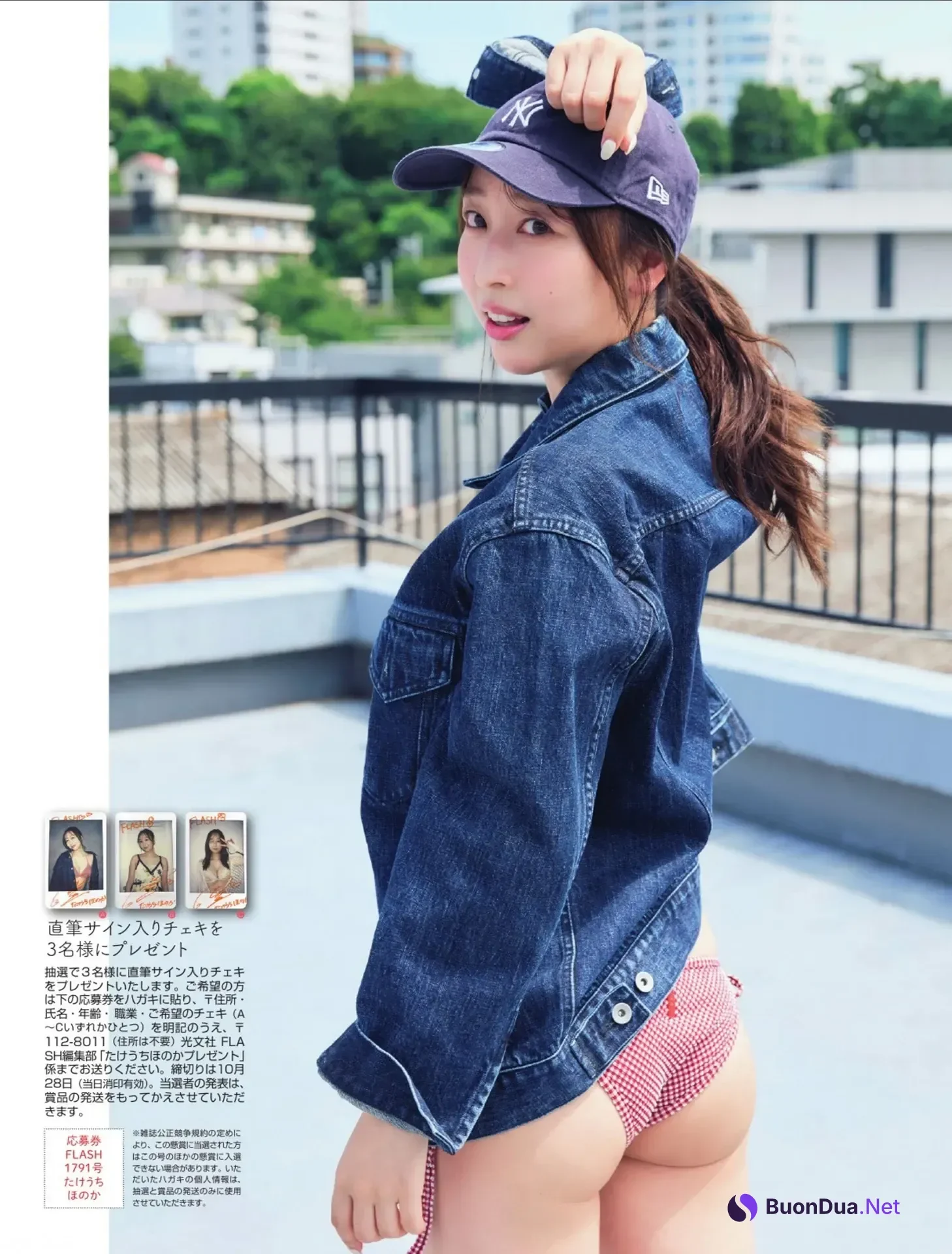 Miu Shirahama 白濱美兎, Honoka Takeuchi たけうちほのか, FLASH 2025.11.04 (フラッシュ 2025年11月4日号) - Photo 6