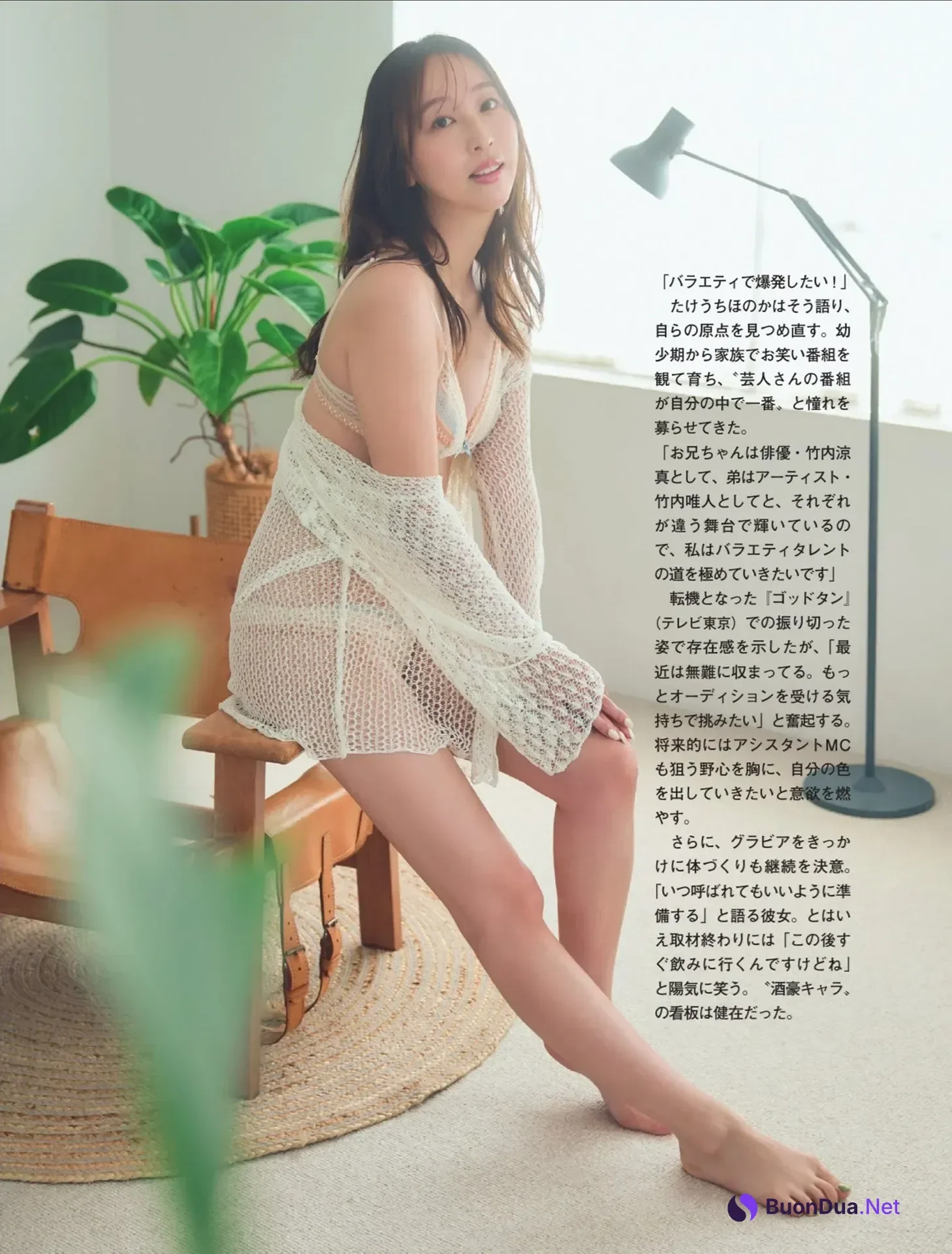Miu Shirahama 白濱美兎, Honoka Takeuchi たけうちほのか, FLASH 2025.11.04 (フラッシュ 2025年11月4日号) - Photo 8