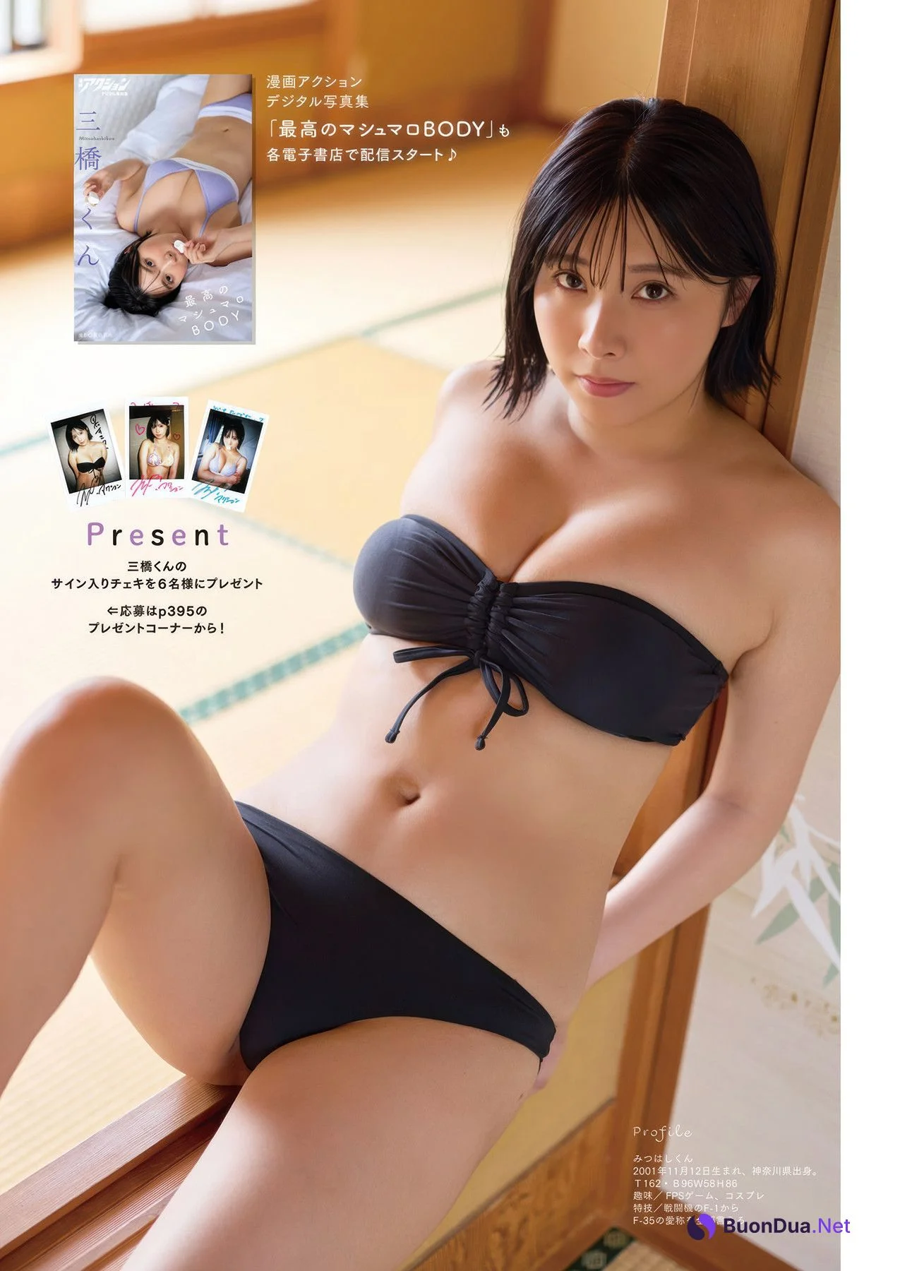 Miu Shirahama 白濱美兎, Manga Action 2025.09.16 (漫画アクション 2025年09月16日号) - Photo 14