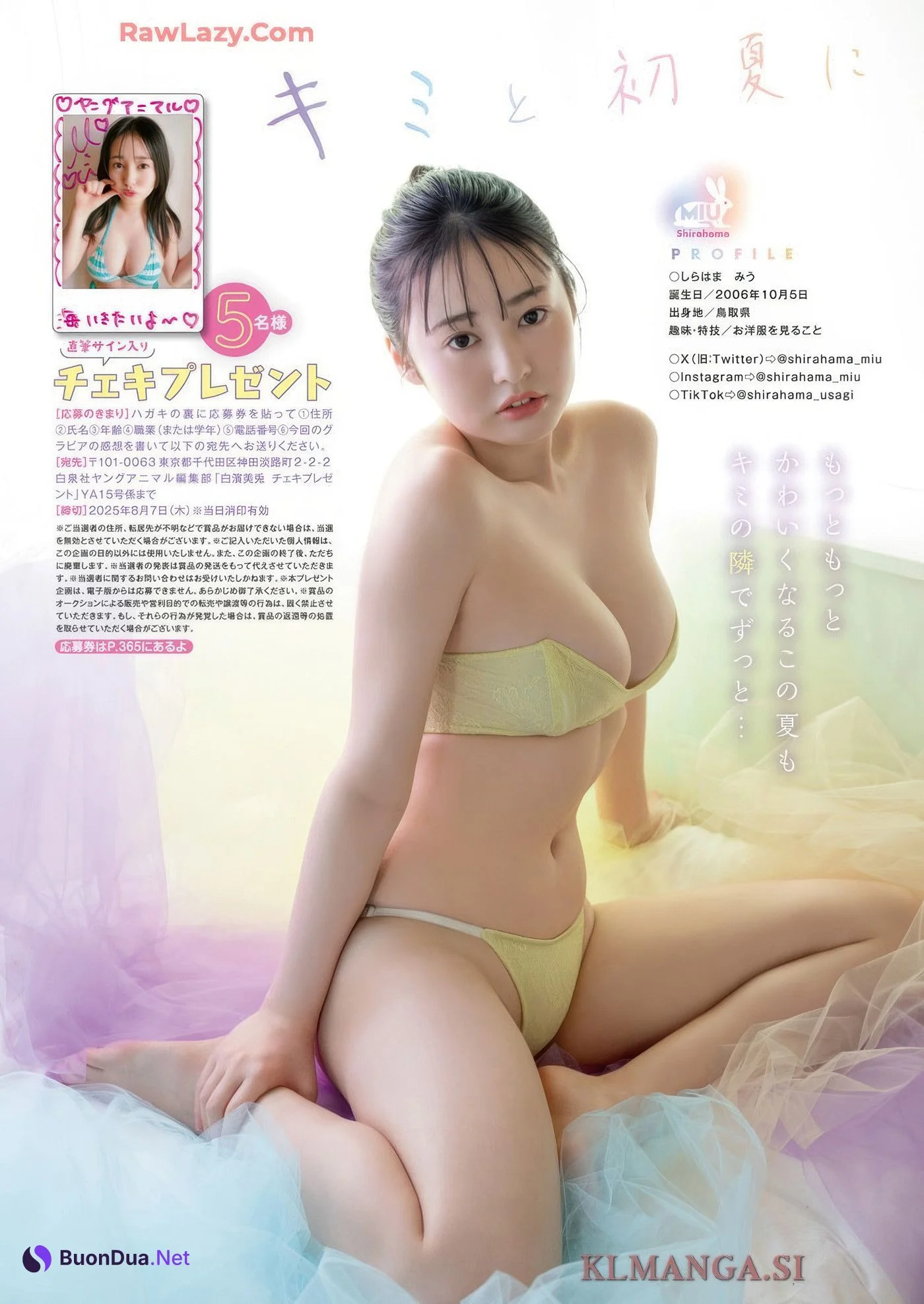 Miu Shirahama 白濱美兎, Misaki Sawa 沢美沙樹, Young Animal 2025 No.15 (ヤングアニマル 2025年15号) - Photo 10
