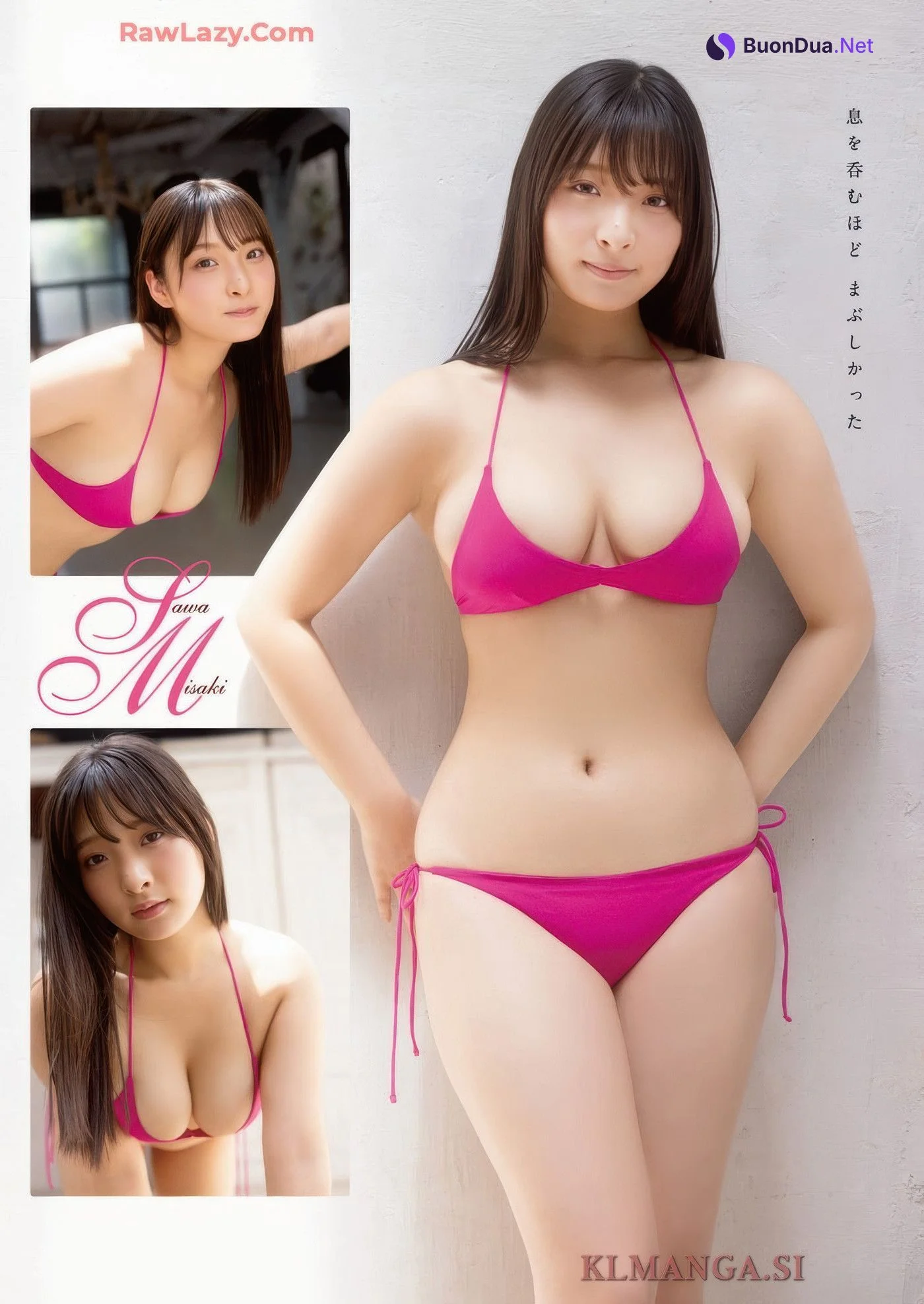 Miu Shirahama 白濱美兎, Misaki Sawa 沢美沙樹, Young Animal 2025 No.15 (ヤングアニマル 2025年15号) - Photo 13