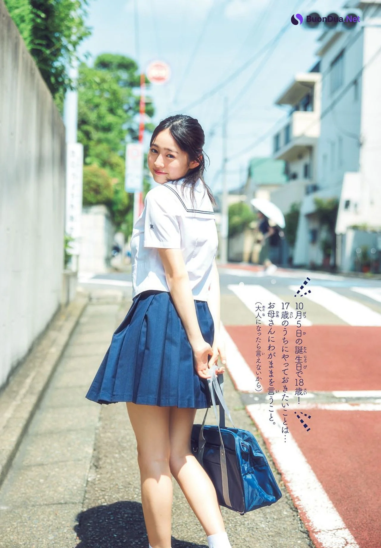 Miu Shirahama 白濱美兎, Shonen Champion 2024 No.38 (少年チャンピオン 2024年38号) - Photo 10