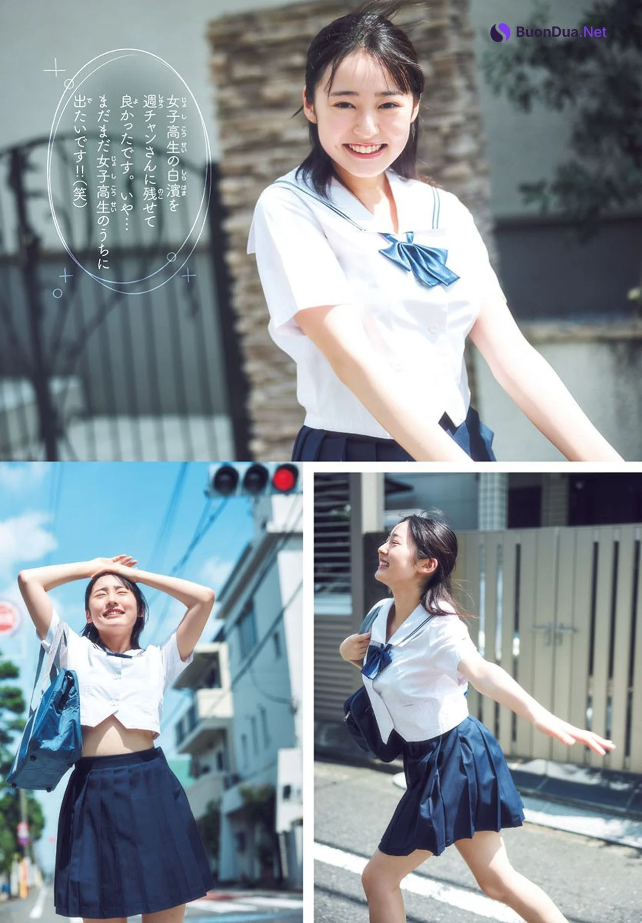 Miu Shirahama 白濱美兎, Shonen Champion 2024 No.38 (少年チャンピオン 2024年38号) - Photo 9