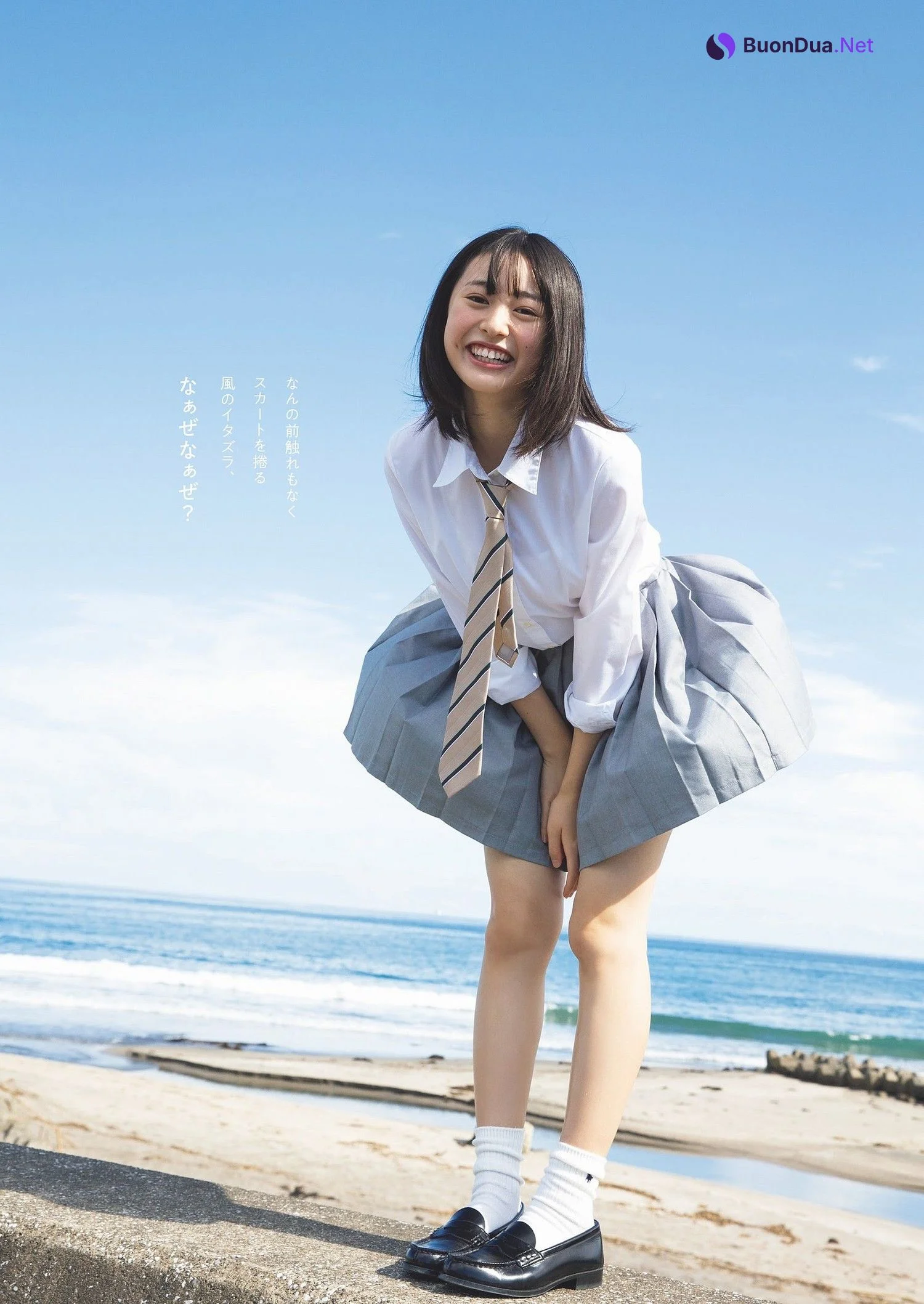 Miu Shirahama 白濱美兎, Weekly Playboy 2024 No.01 (週刊プレイボーイ 2024年1号) - Photo 2