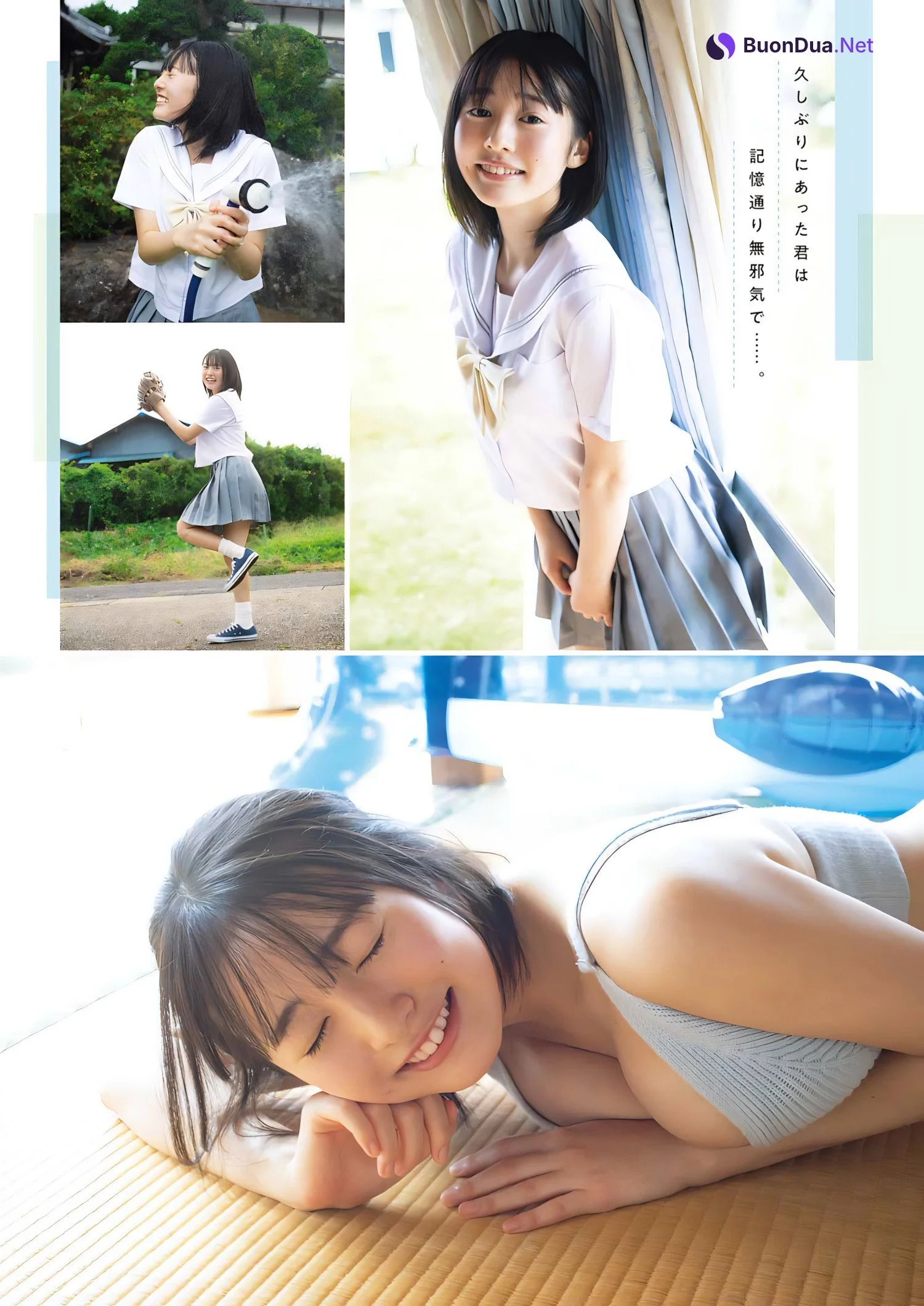 Miu Shirahama 白濱美兎, Young Gangan 2023 No.22 (ヤングガンガン 2023年22号) - รูปภาพ 2
