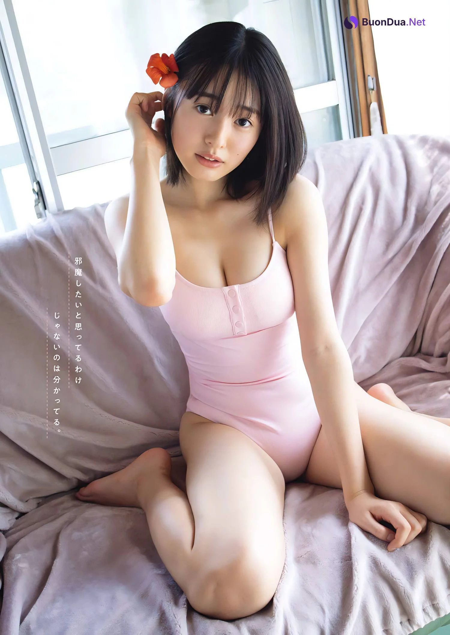 Miu Shirahama 白濱美兎, Young Gangan 2023 No.22 (ヤングガンガン 2023年22号) - รูปภาพ 5