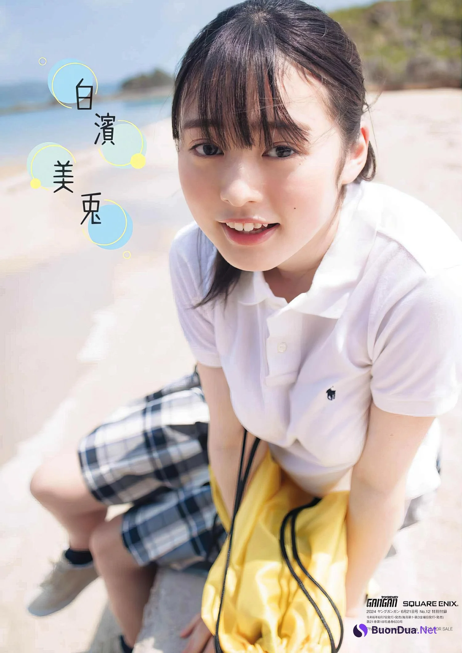 Miu Shirahama 白濱美兎, Young Gangan 2024 No.12 (ヤングガンガン 2024年12号) - Photo 15
