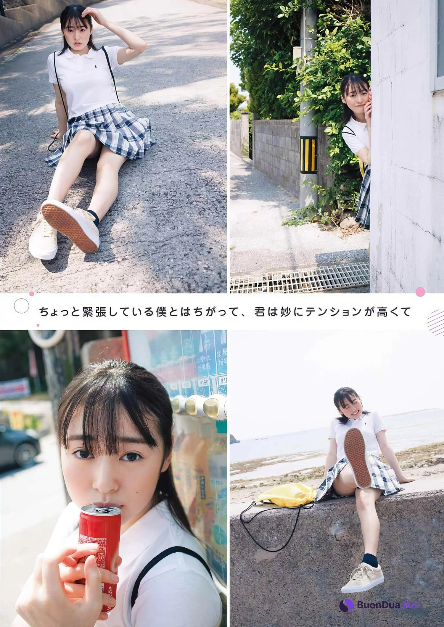 Miu Shirahama 白濱美兎, Young Gangan 2024 No.12 (ヤングガンガン 2024年12号) - Photo 3