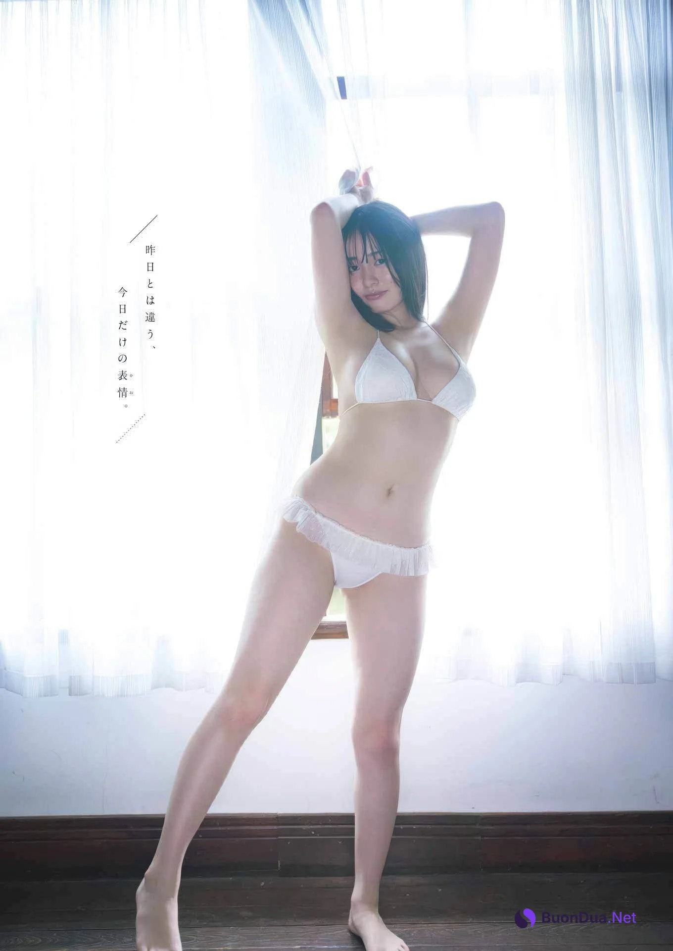 Miu Shirahama 白濱美兎, Young Gangan 2025 No.16 (ヤングガンガン 2025年16号) - Photo 6