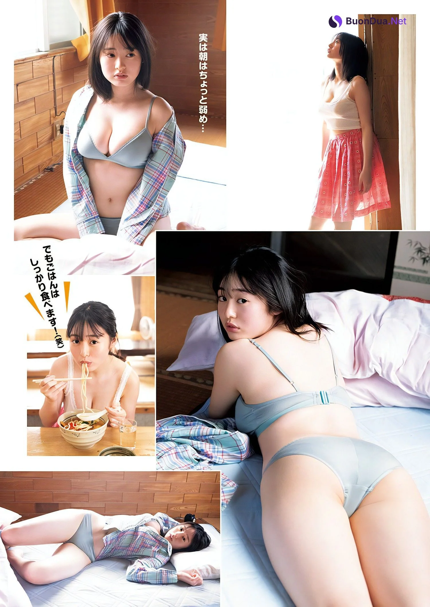 Miu Shirahama 白濱美兎, Young Jump 2024 No.24 (ヤングジャンプ 2024年24号) - Photo 3