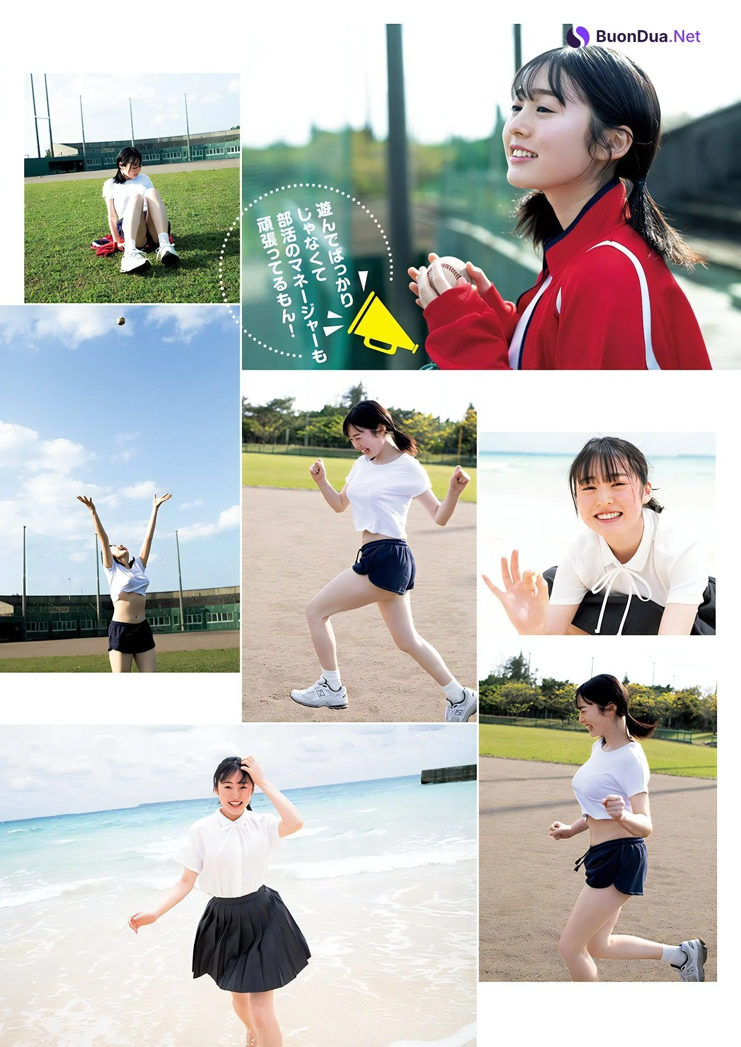 Miu Shirahama 白濱美兎, Young Jump 2024 No.24 (ヤングジャンプ 2024年24号) - Photo 7