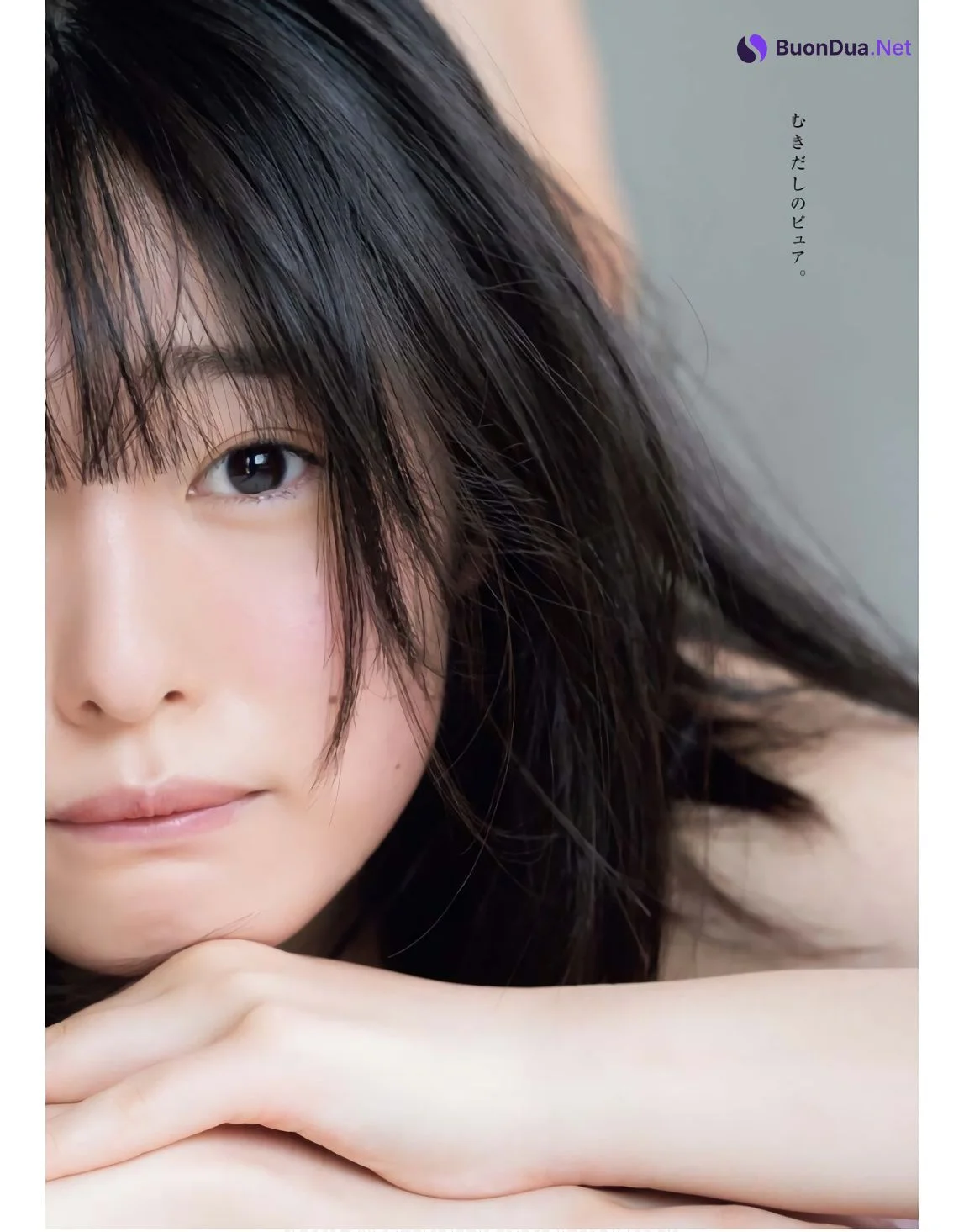 Miu Shirahama 白濱美兎, Young King Bull 2023.11 (ヤングキングBULL 2023年11号) - Photo 5