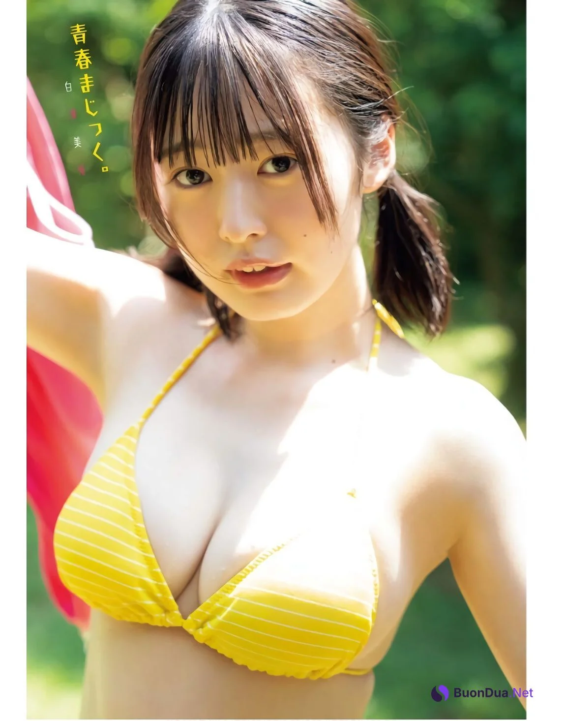 Miu Shirahama 白濱美兎, Young King Bull 2023.11 (ヤングキングBULL 2023年11号) - Photo 9