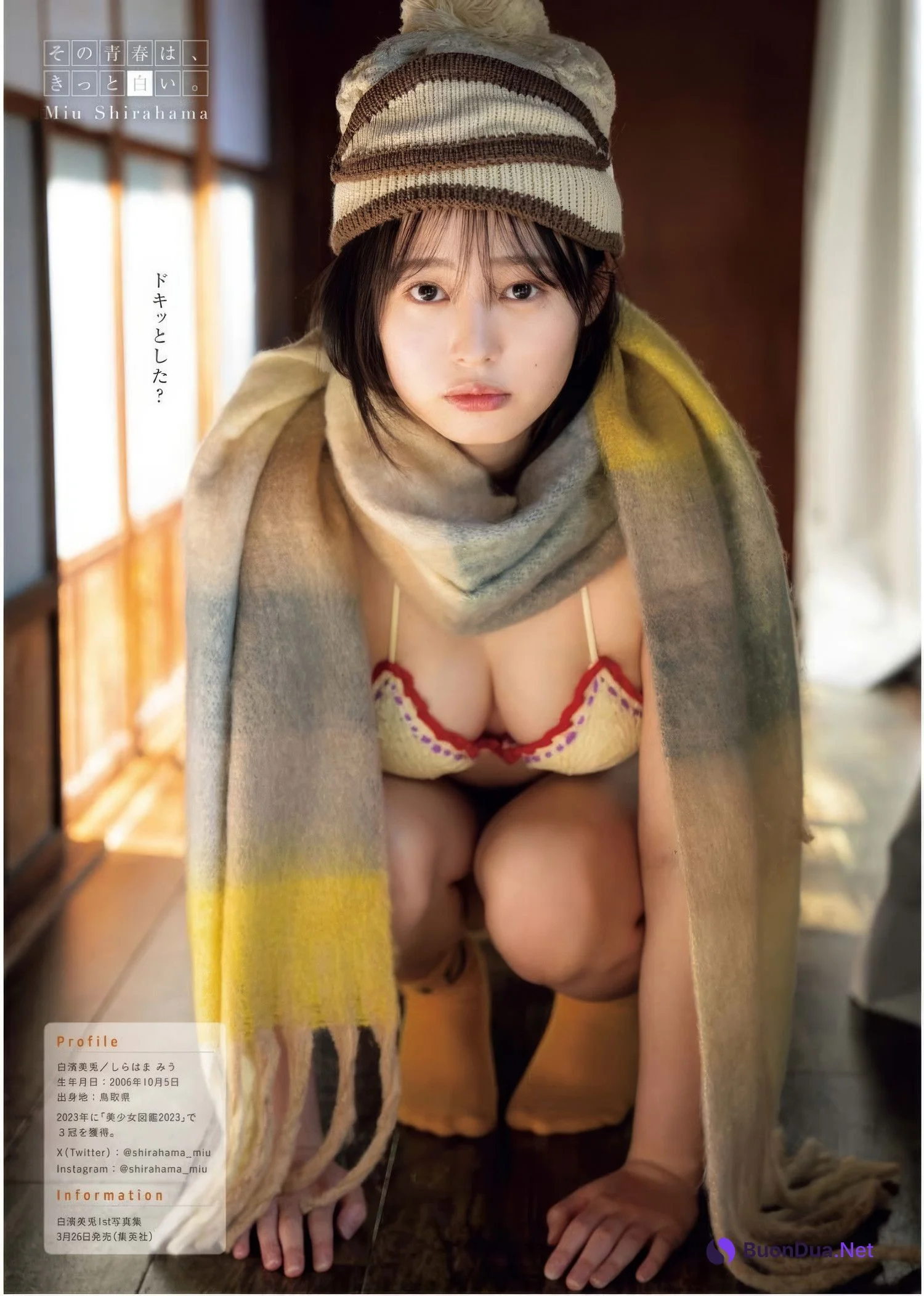 Miu Shirahama 白濱美兎, Young King Bull 2025.05 (ヤングキングBULL 2025年5号) - Photo 6