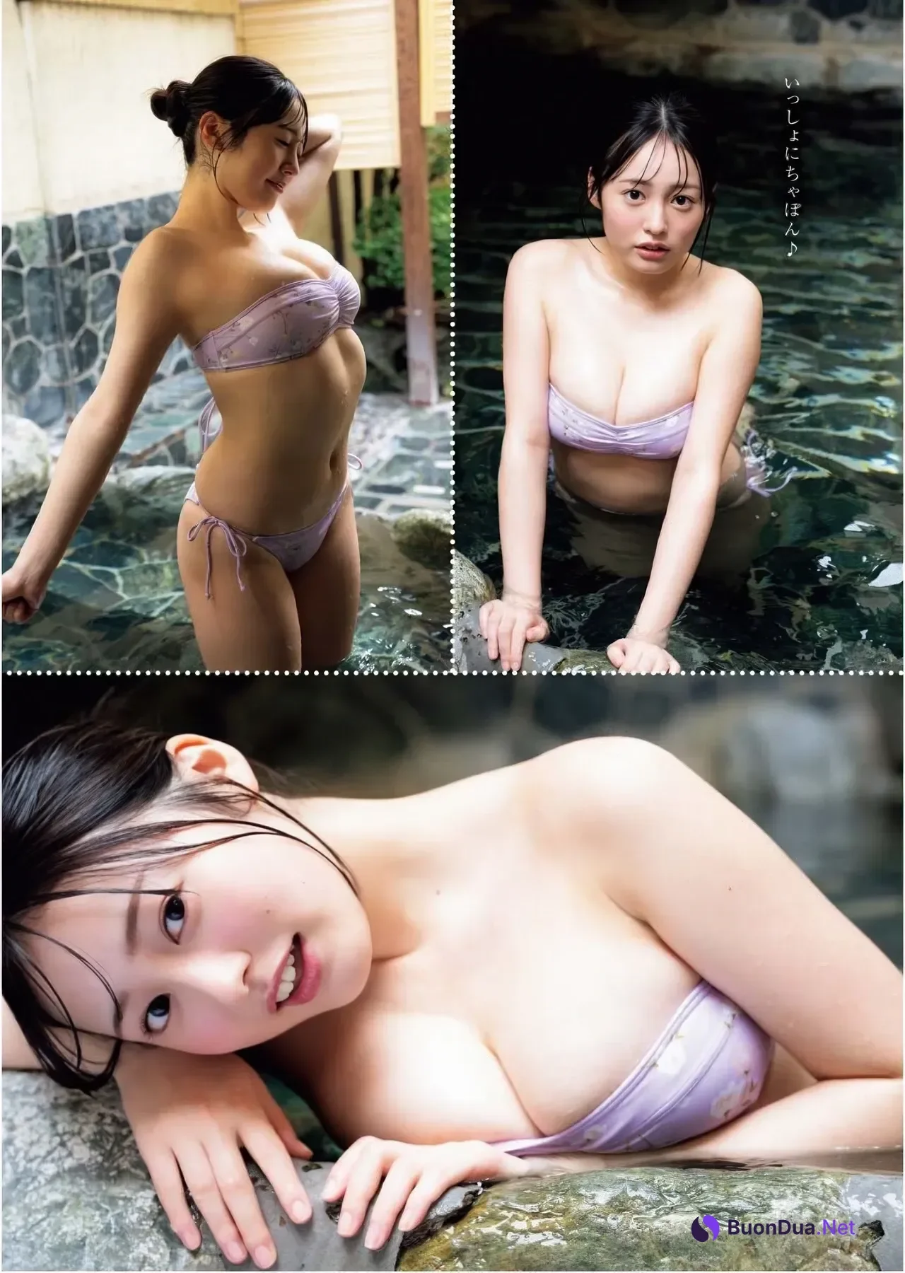 Miu Shirahama 白濱美兎, Young King Bull 2025.23 (ヤングキングBULL 2025年23号) - Photo 19