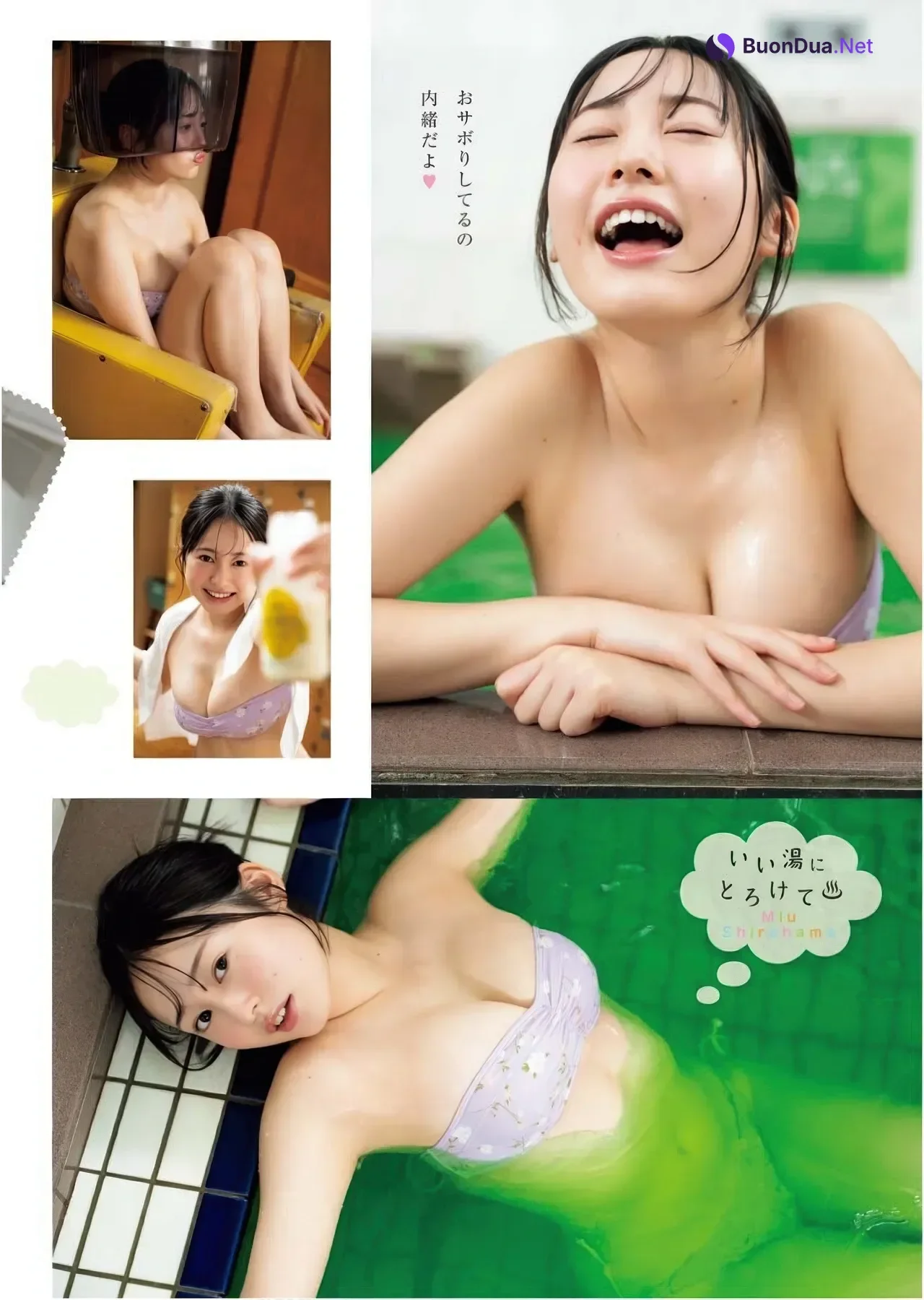 Miu Shirahama 白濱美兎, Young King Bull 2025.23 (ヤングキングBULL 2025年23号) - Photo 9
