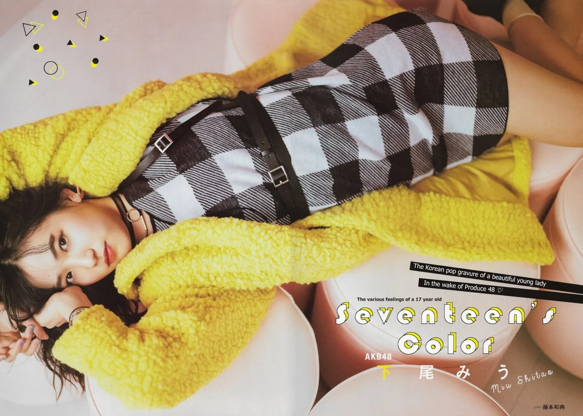 Miu Shitao 下尾みう, B.L.T. 2019.02 (ビー・エル・ティー 2019年2月号)