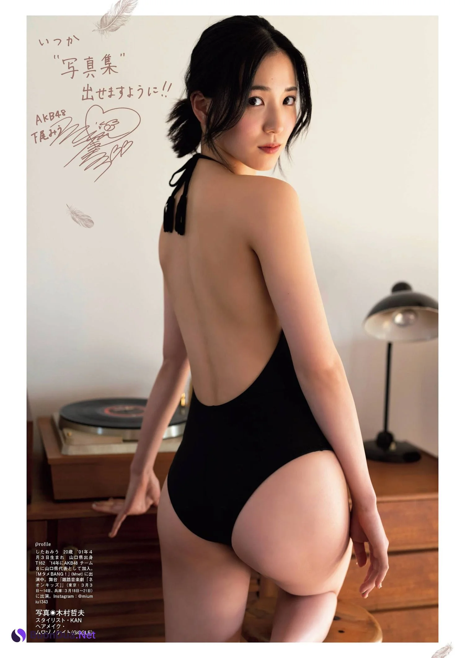 Miu Shitao 下尾みう, Flash グラビアBEST 2022年早春 2022.02.24 - Photo 10