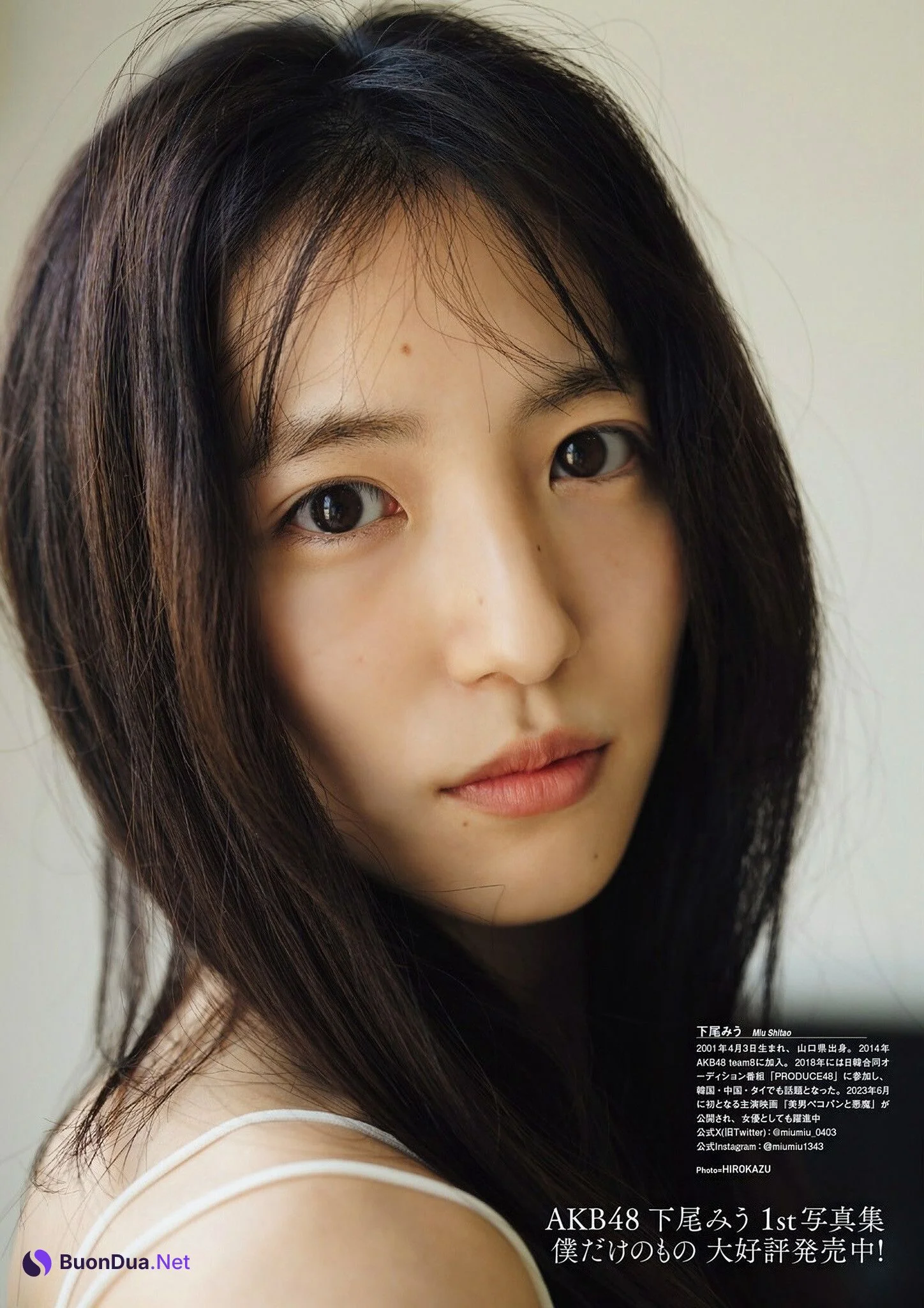 Miu Shitao 下尾みう, グラビアザテレビジョン Vol.71 (Gravure The Television Vol.71) - รูปภาพ 8