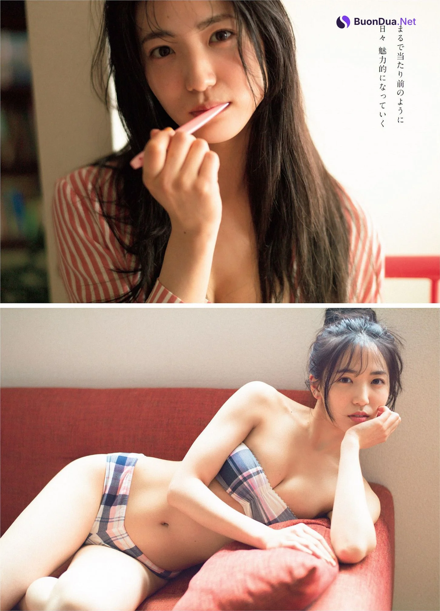 Miu Shitao 下尾みう, Weekly Playboy 2022 No.23 (週刊プレイボーイ 2022年23号) - Photo 5