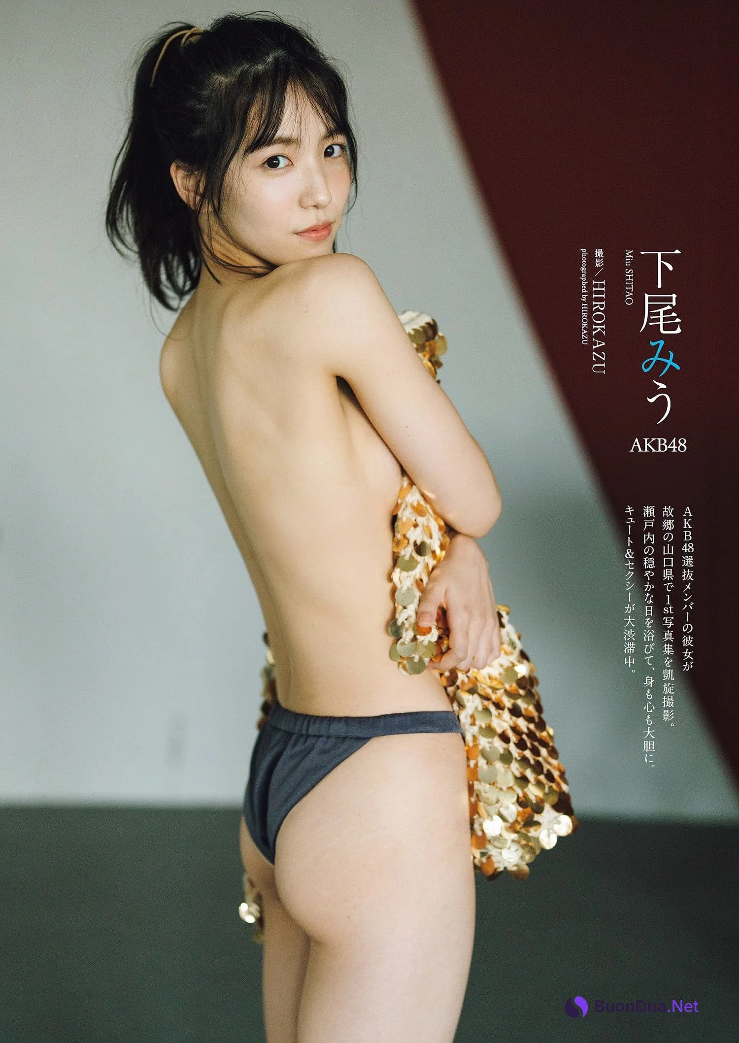Miu Shitao 下尾みう, Weekly Playboy 2024 No.05 (週刊プレイボーイ 2024年5号) - Photo 2