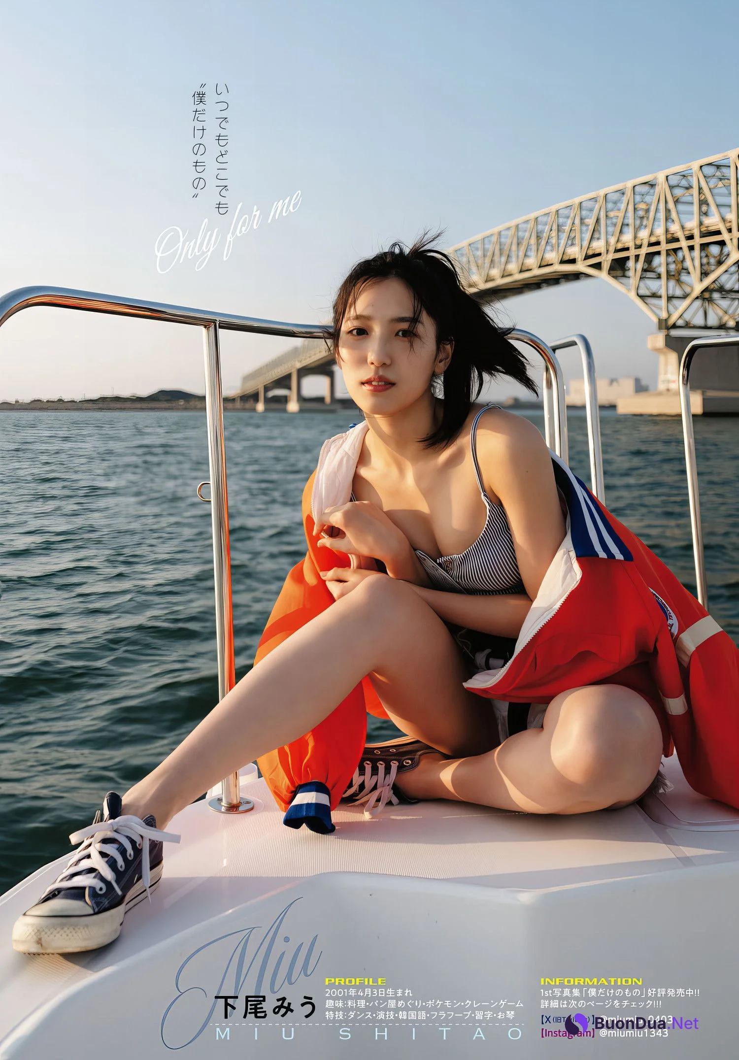Miu Shitao 下尾みう, Young Dragon Age ヤングドラゴンエイジ 2024.03 Vol.21 - Photo 17
