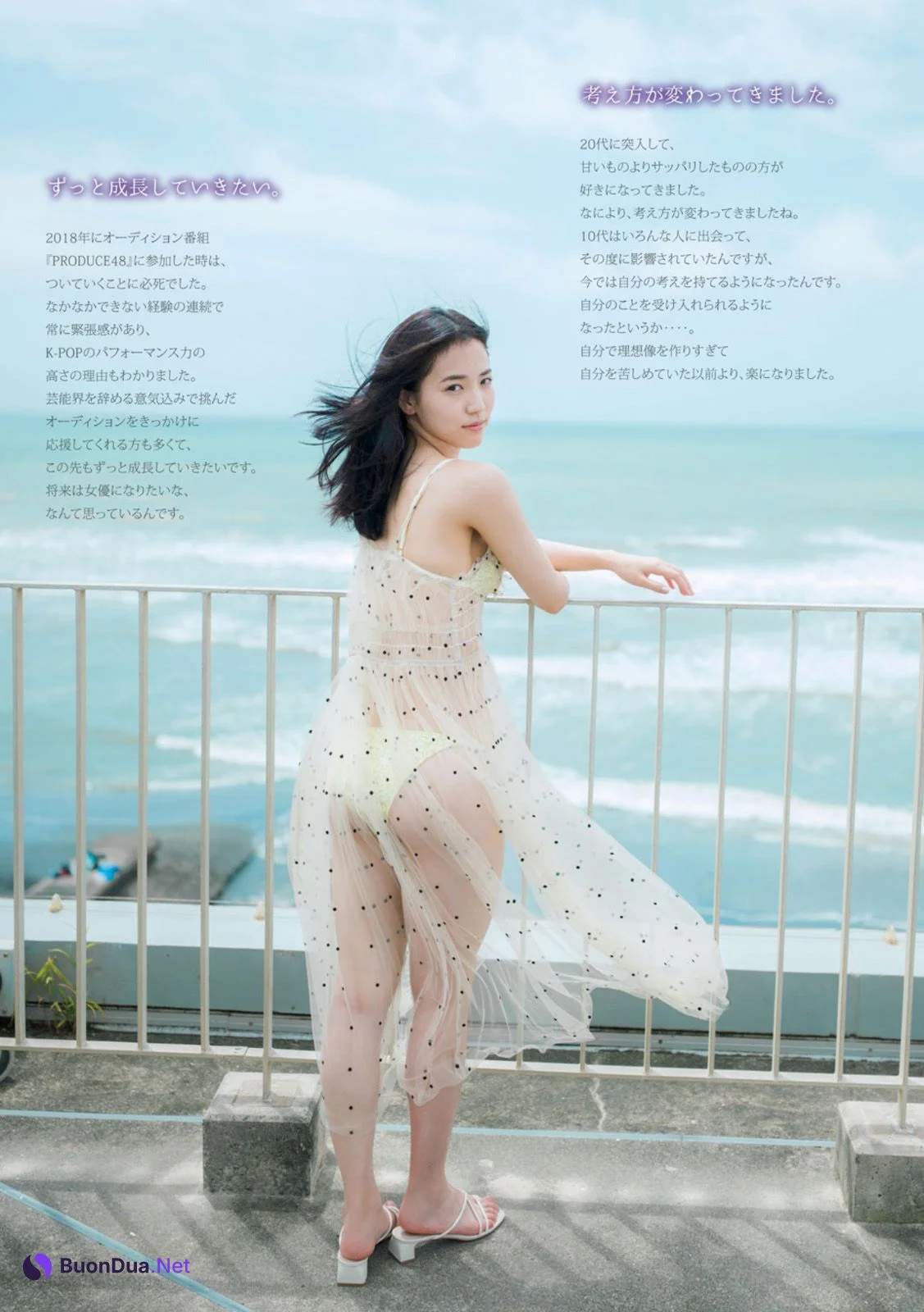 Miu Shitao 下尾みう, Young Magazine 2022 No.42 (ヤングマガジン 2022年42号) - Photo 3