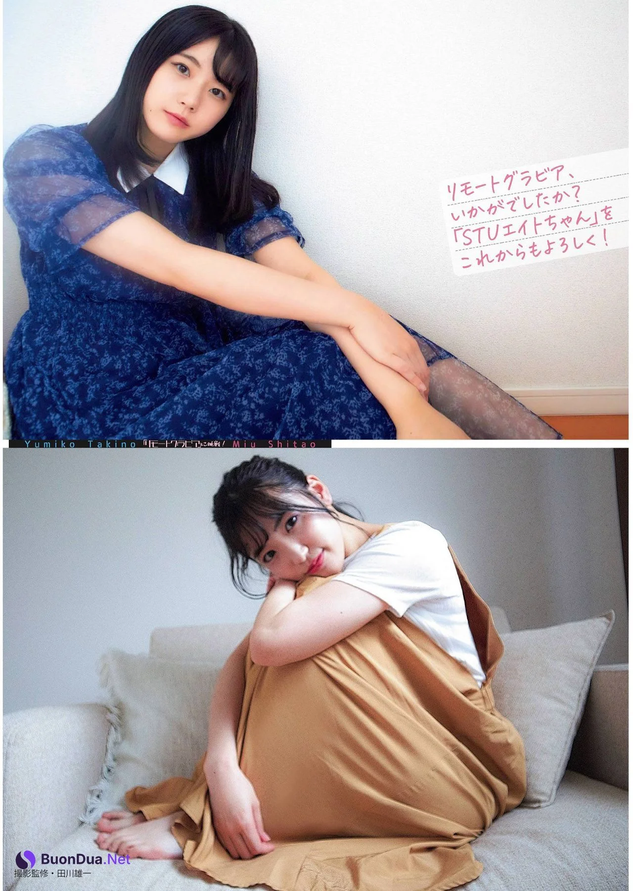 Miu Shitao 下尾みう, Yumiko Takino 瀧野由美子, Flash スペシャルグラビアBEST 2020年7月25日増刊号 - Photo 2