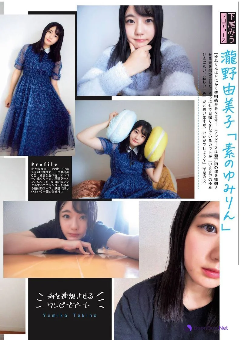 Miu Shitao 下尾みう, Yumiko Takino 瀧野由美子, Flash スペシャルグラビアBEST 2020年7月25日増刊号 - Photo 3