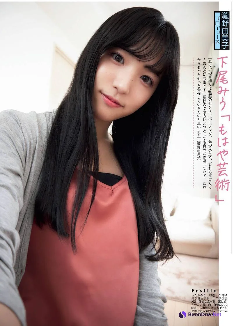 Miu Shitao 下尾みう, Yumiko Takino 瀧野由美子, Flash スペシャルグラビアBEST 2020年7月25日増刊号 - Photo 5