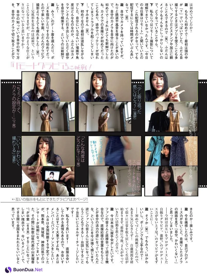 Miu Shitao 下尾みう, Yumiko Takino 瀧野由美子, Flash スペシャルグラビアBEST 2020年7月25日増刊号 - Photo 7