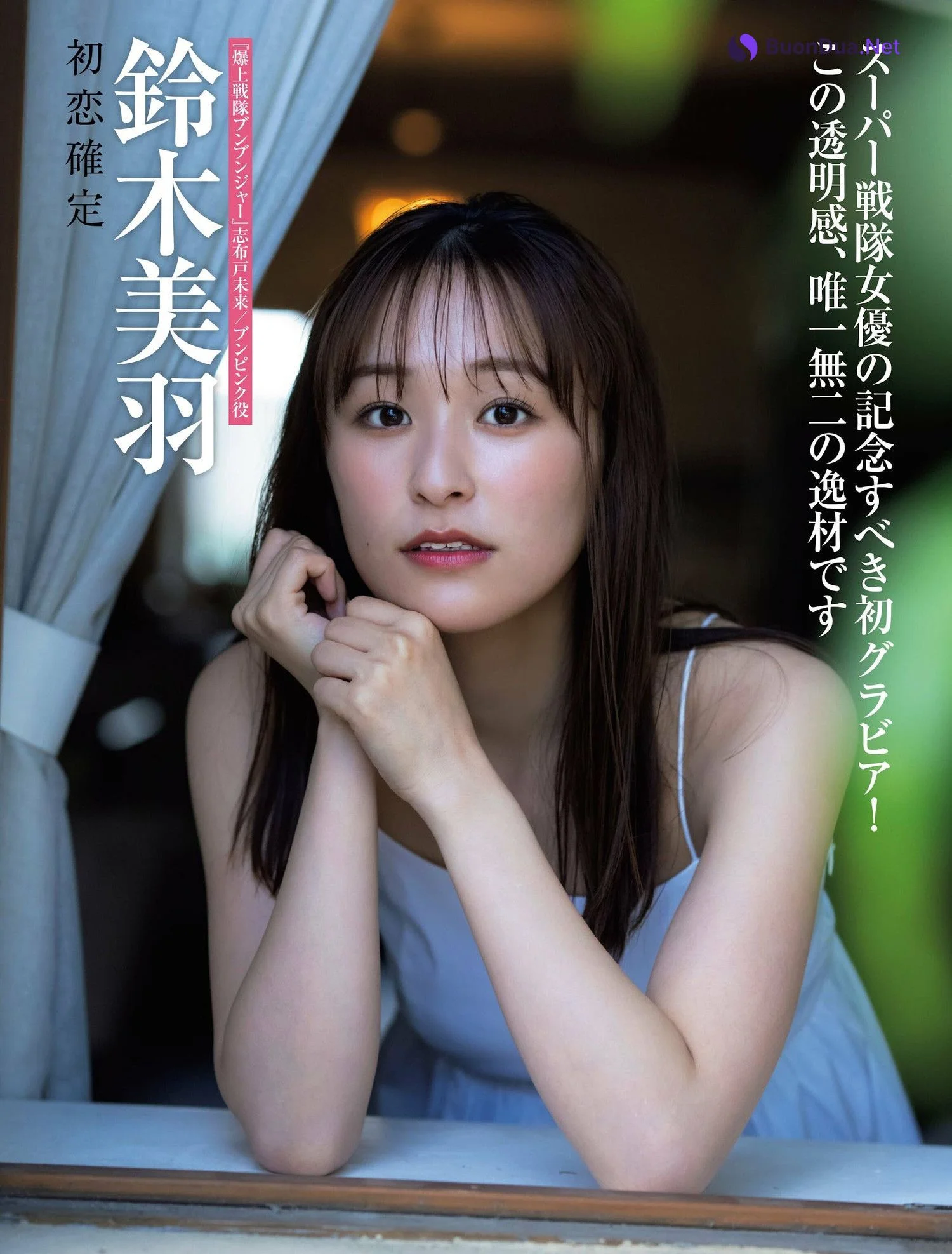 Miu Suzuki 鈴木美羽, FRIDAY 2024.08.02 (フライデー 2024年8月2日号) - Photo 2