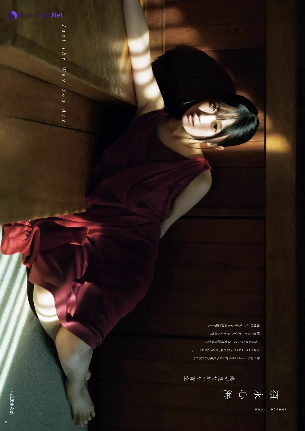 Miuna Sunaga 須永心海, B.L.T. 2026.03 (ビー・エル・ティー 2026年3月号) - Photo 3