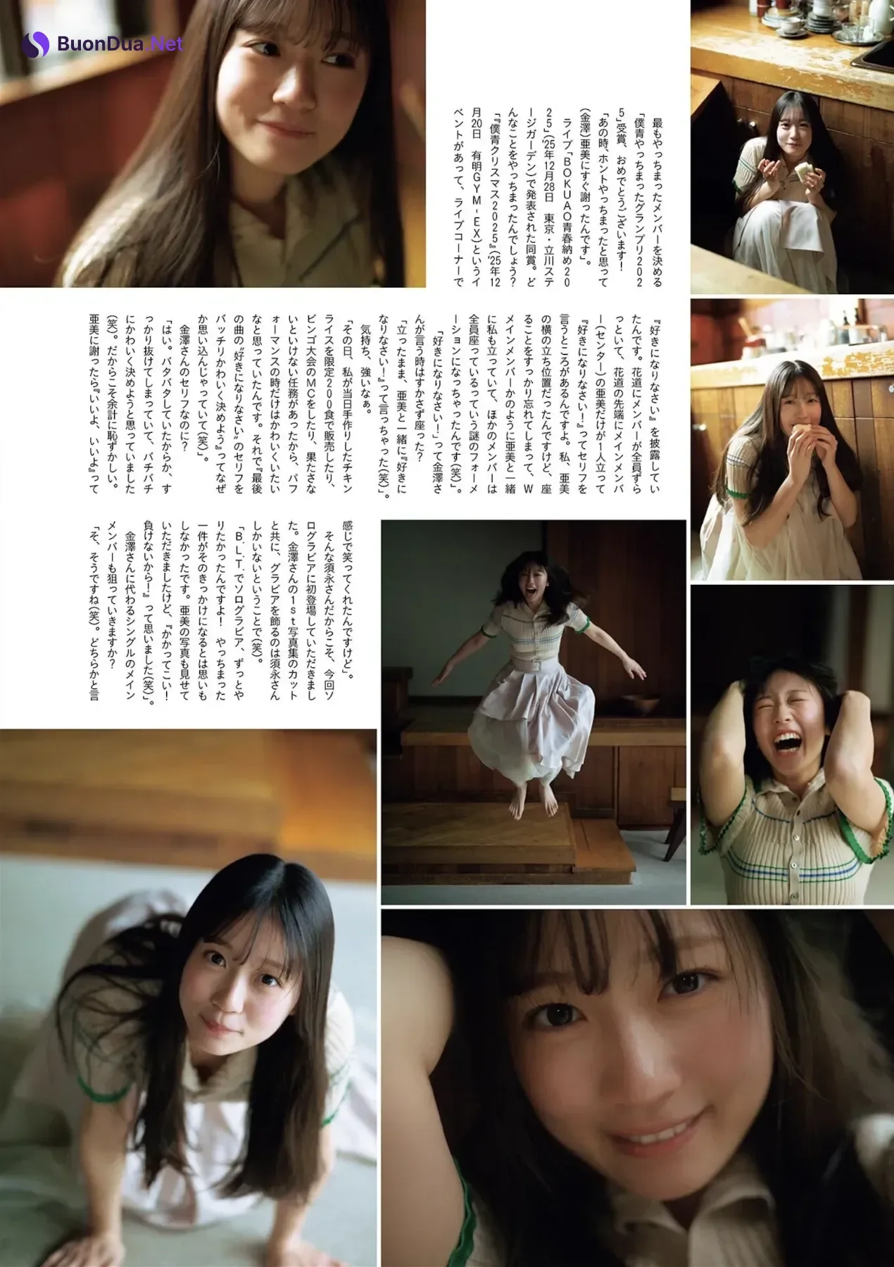 Miuna Sunaga 須永心海, B.L.T. 2026.03 (ビー・エル・ティー 2026年3月号) - Photo 8