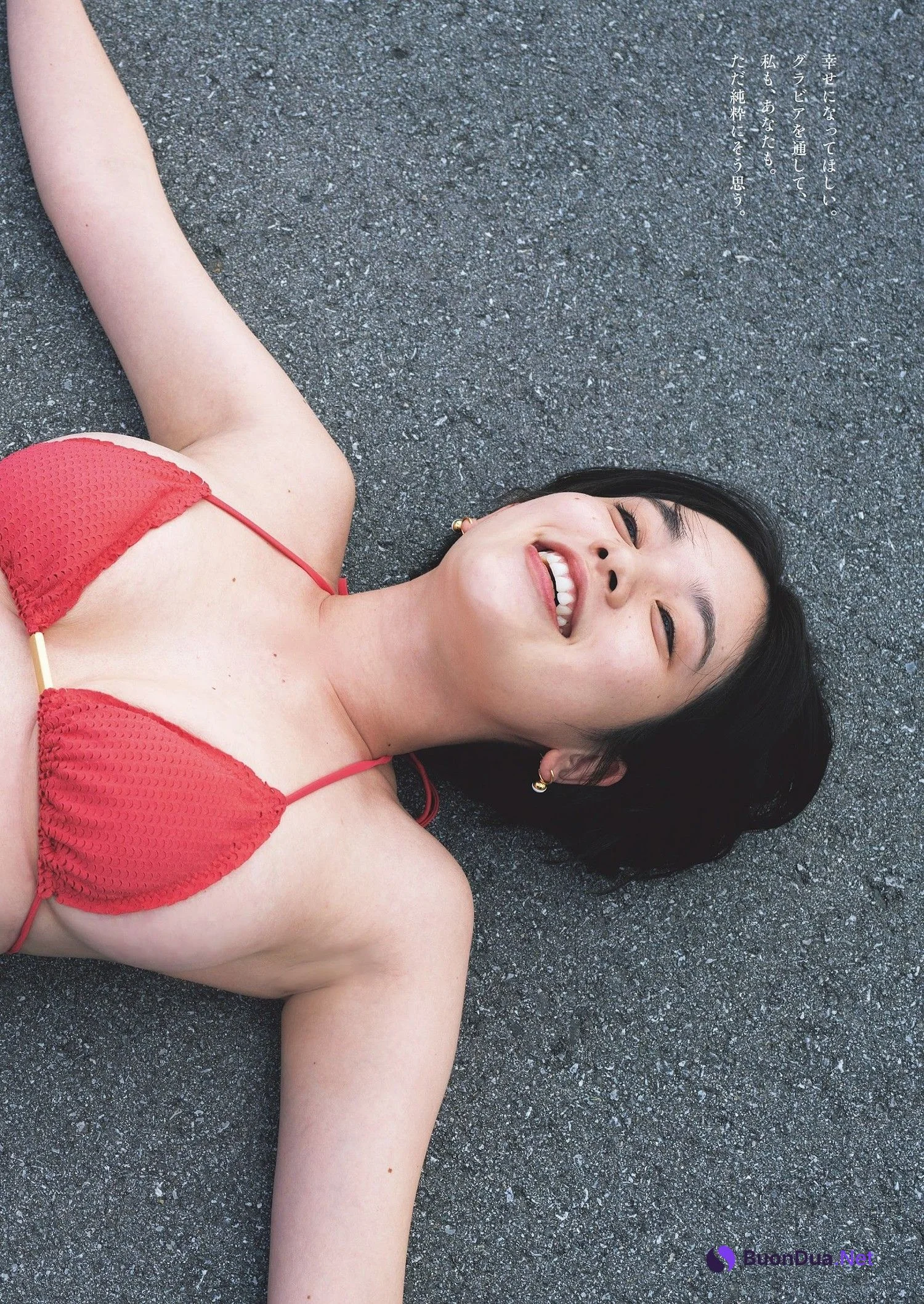 Miwako Kakei 筧美和子, Weekly Playboy 2024 No.07 (週刊プレイボーイ 2024年7号) - Photo 7