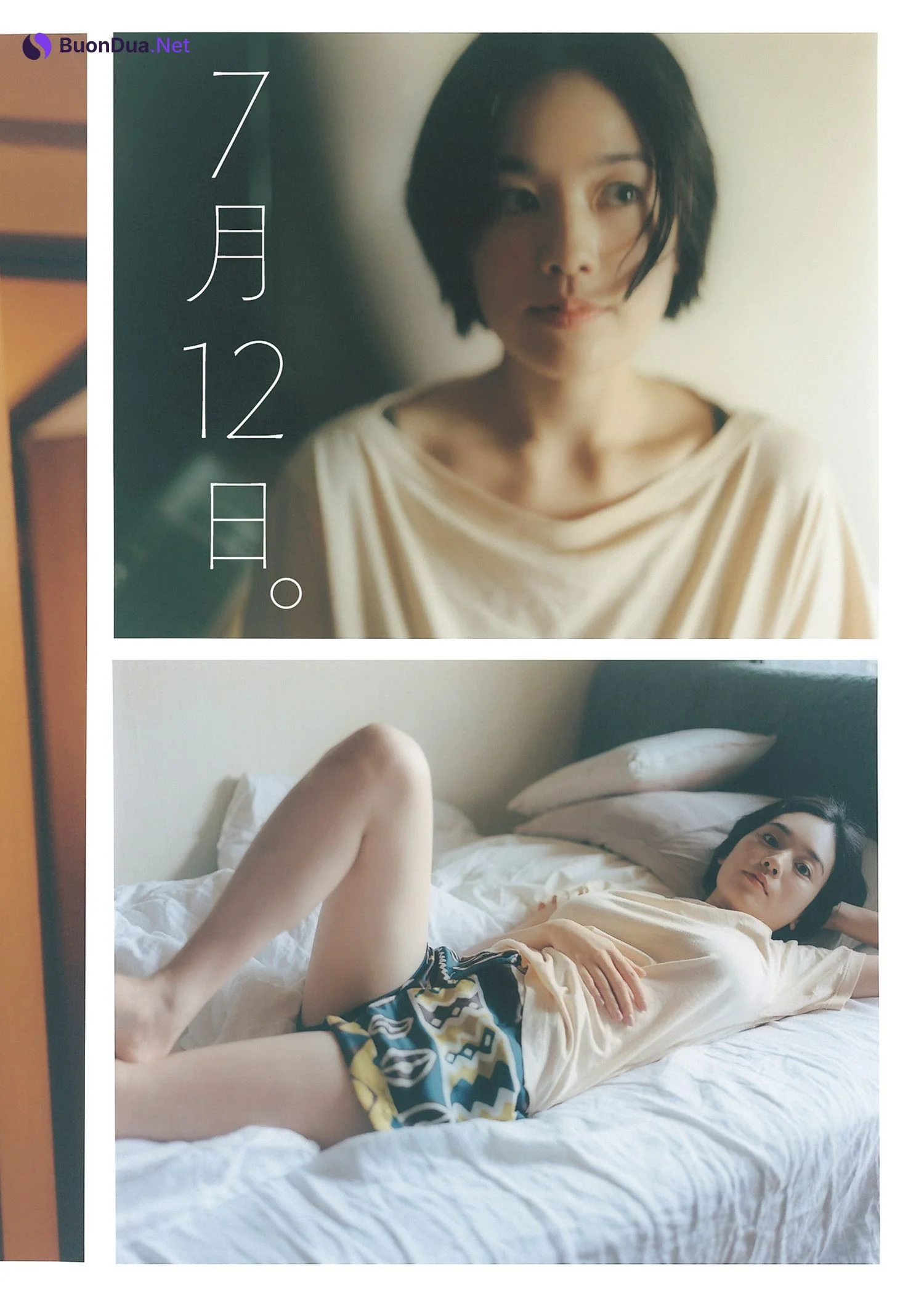 Miwako Kakei 筧美和子, Weekly Playboy 2024 No.34-35 (週刊プレイボーイ 2024年34-35号) - Photo 2