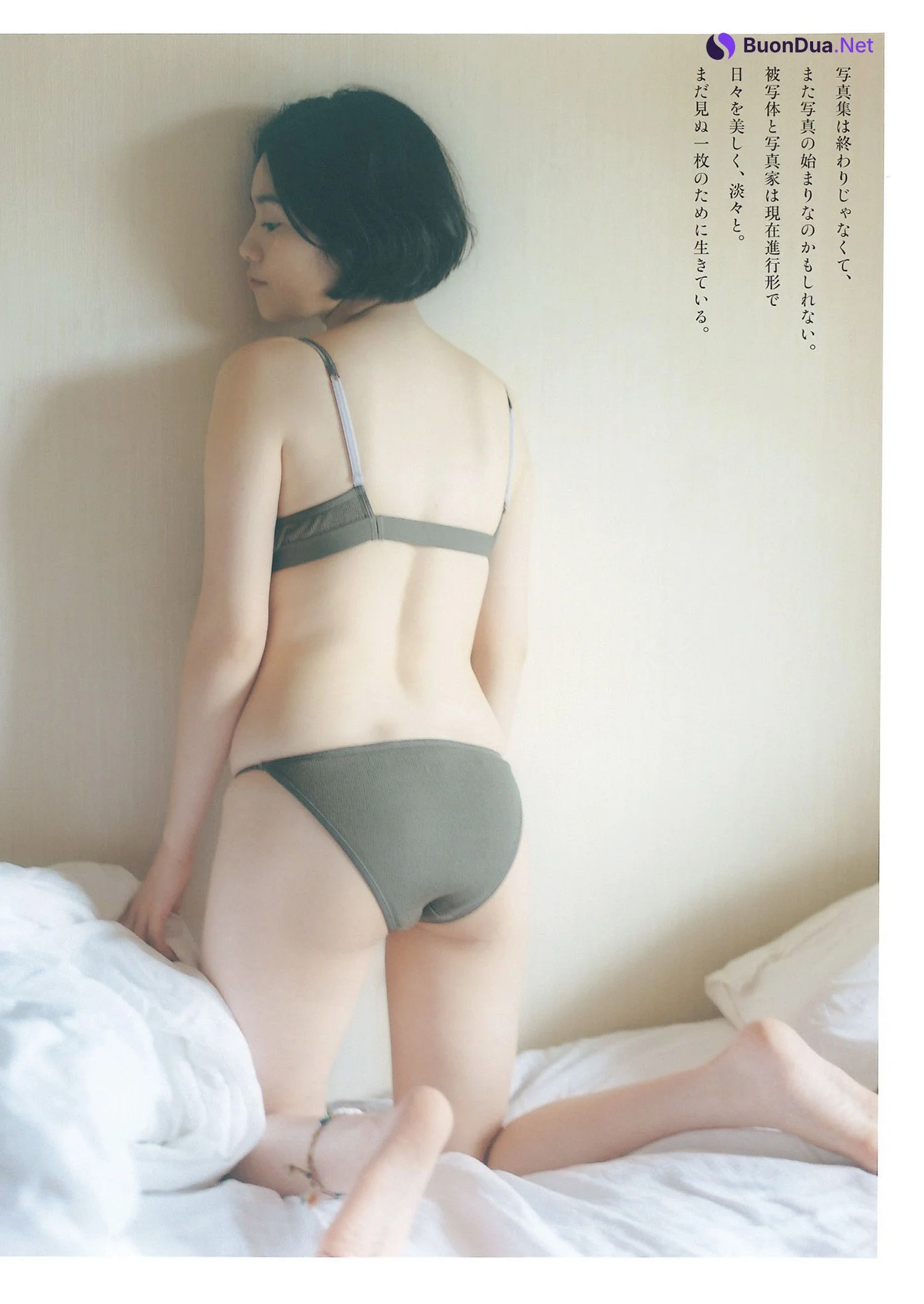Miwako Kakei 筧美和子, Weekly Playboy 2024 No.34-35 (週刊プレイボーイ 2024年34-35号) - Photo 4