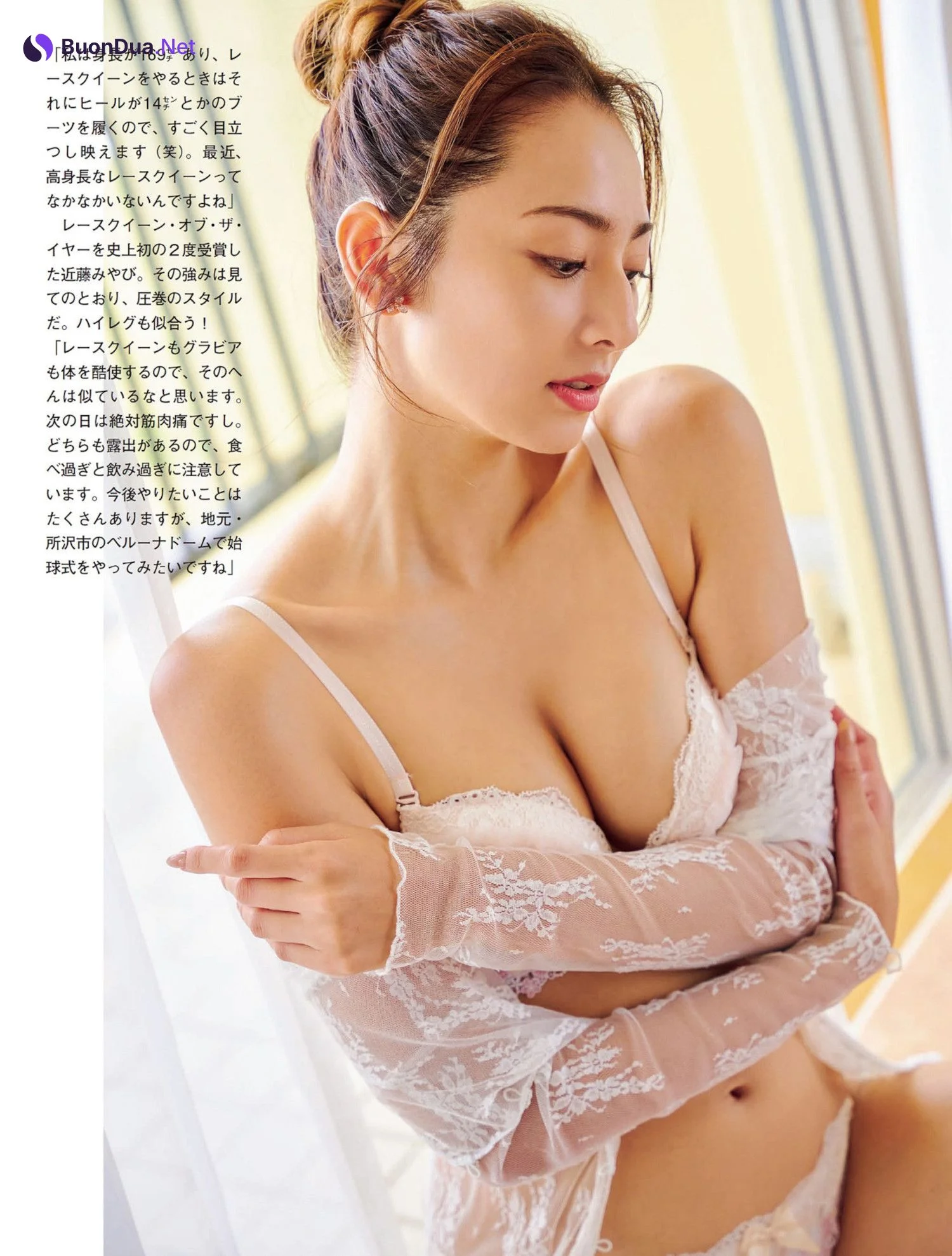 Miyabi Kondo 近藤みやび, FLASH 2022.06.07 (フラッシュ 2022年6月7日号) - รูปภาพ 2