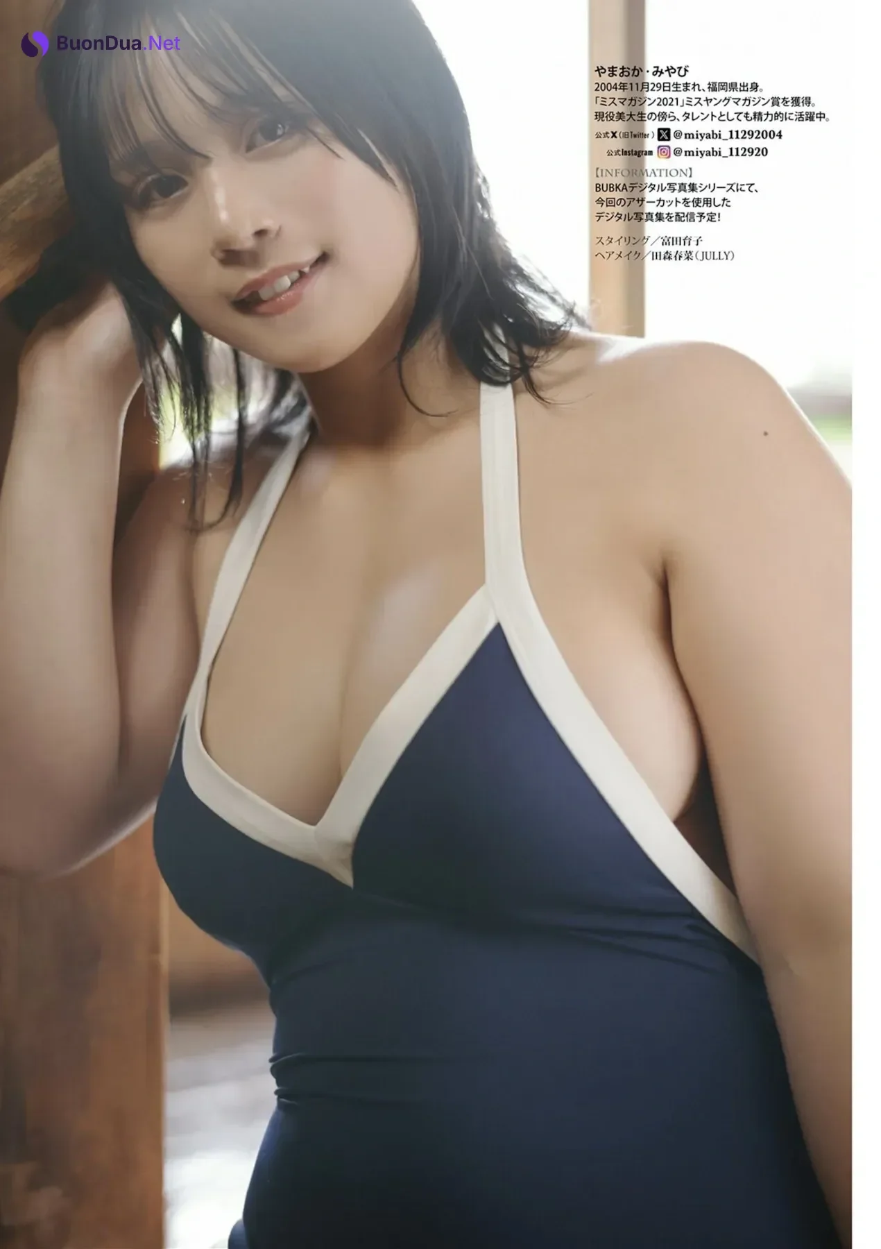 Miyabi Yamaoka 山岡雅弥, DOLCE ドルチェ Vol.12 - Photo 11
