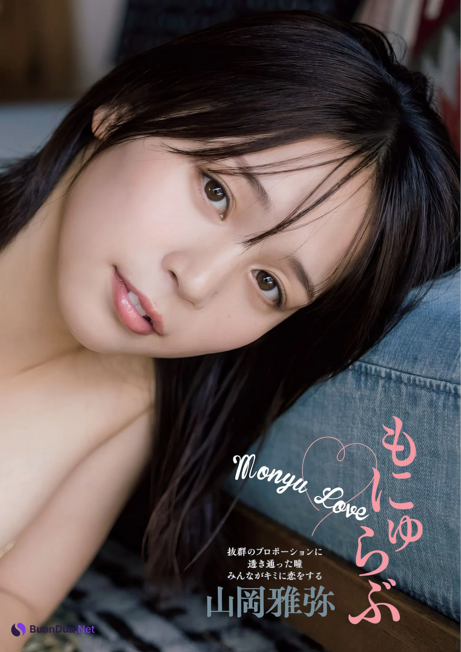 Miyabi Yamaoka 山岡雅弥, Flash グラビアBEST 2024年早春 2024.03.28 - Photo 2