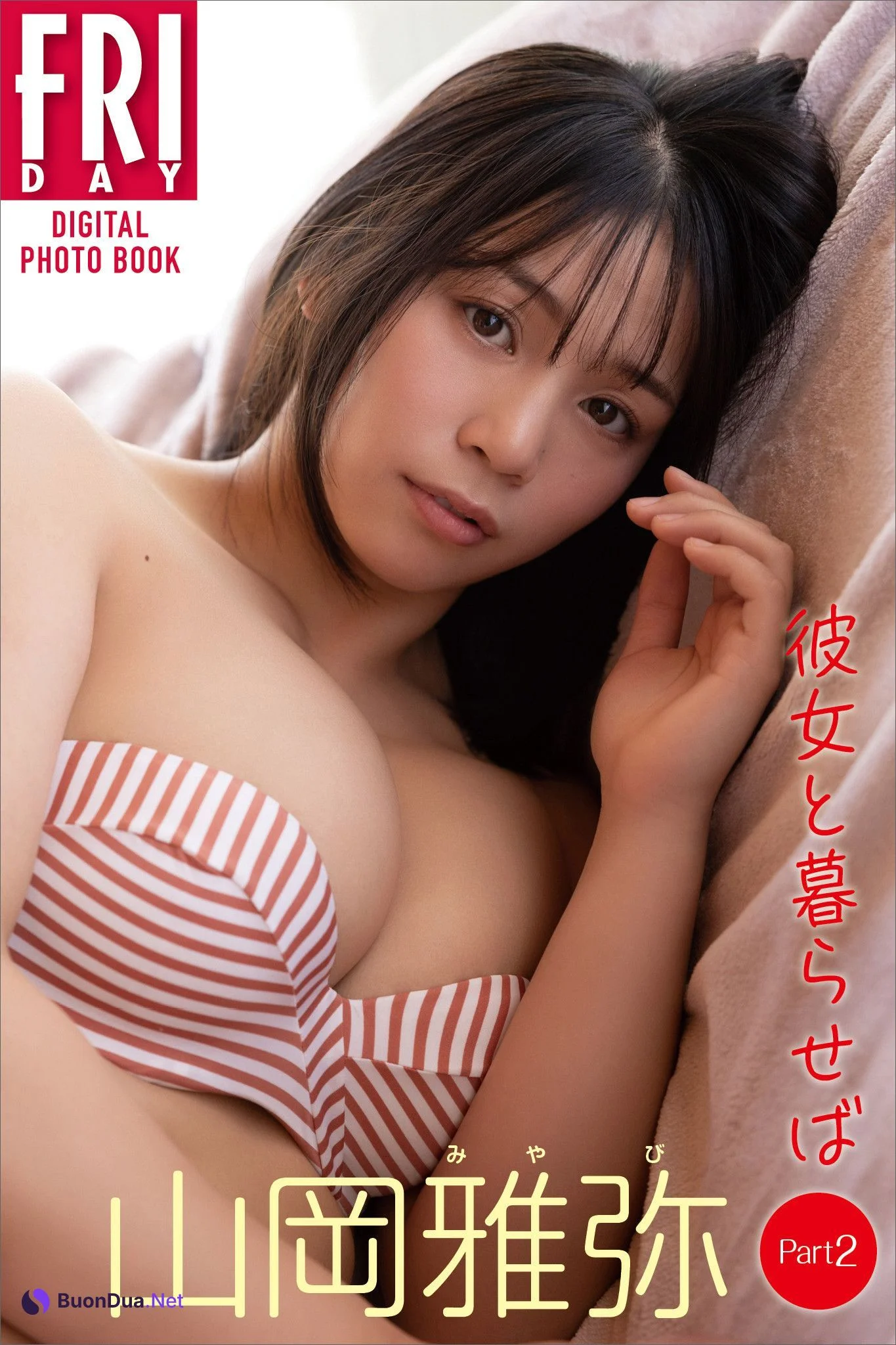 Miyabi Yamaoka 山岡雅弥, FRIDAY 2023.04.21 (フライデー 2023年4月21日号) - Photo 10
