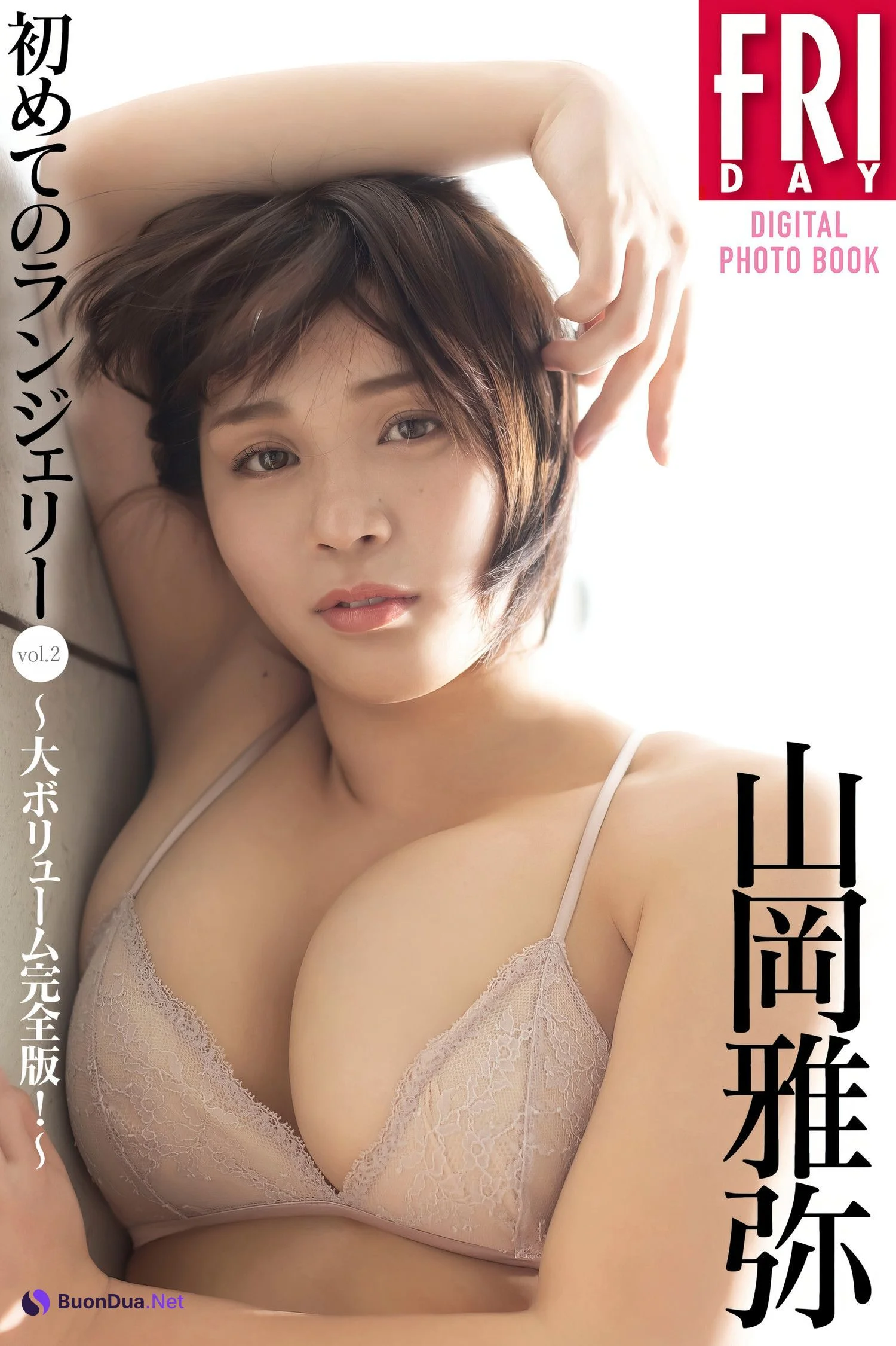 Miyabi Yamaoka 山岡雅弥, FRIDAY 2024.05.24 (フライデー 2024年5月24日号) - Photo 11