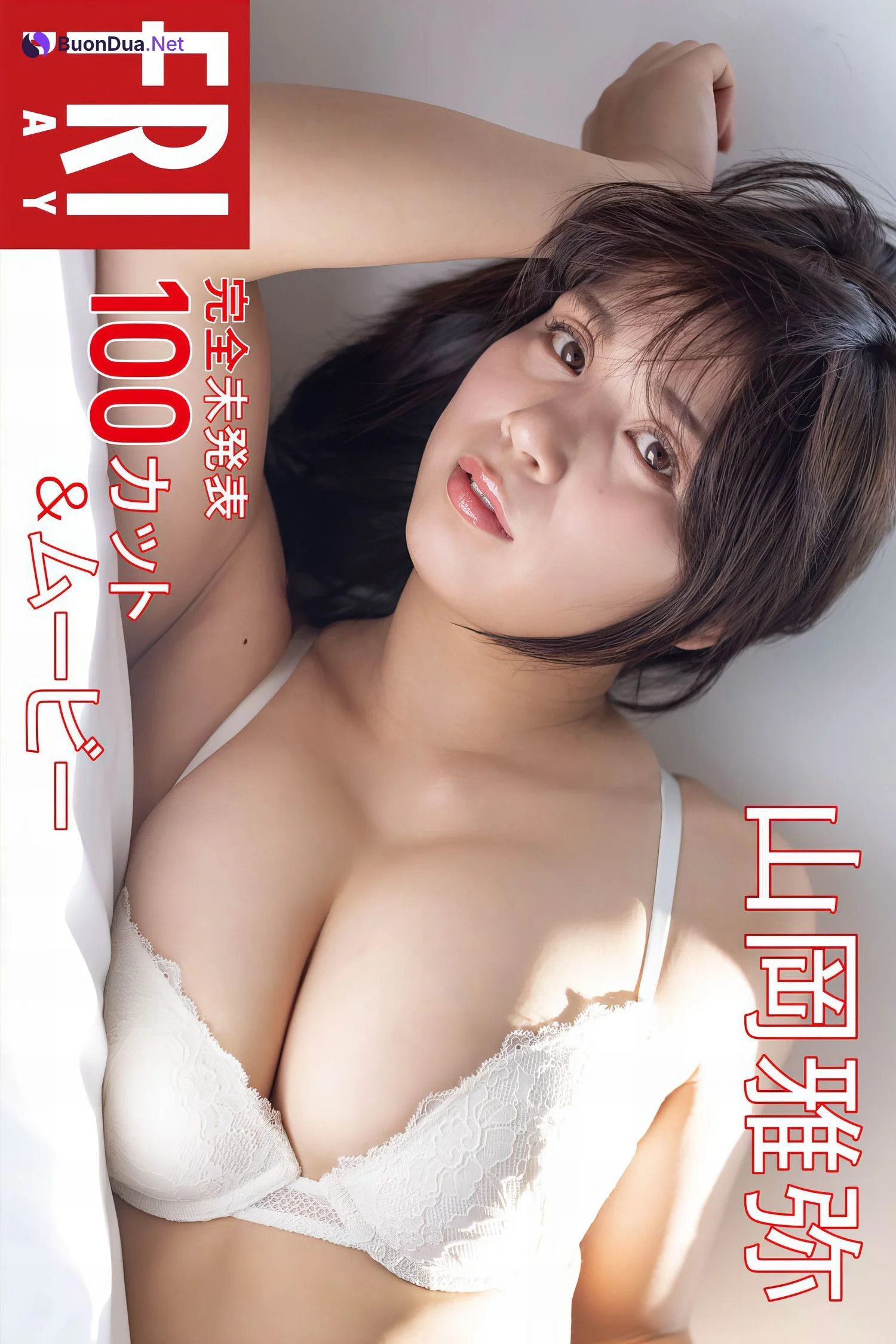 Miyabi Yamaoka 山岡雅弥, FRIDAY 2024.05.24 (フライデー 2024年5月24日号) - Photo 12
