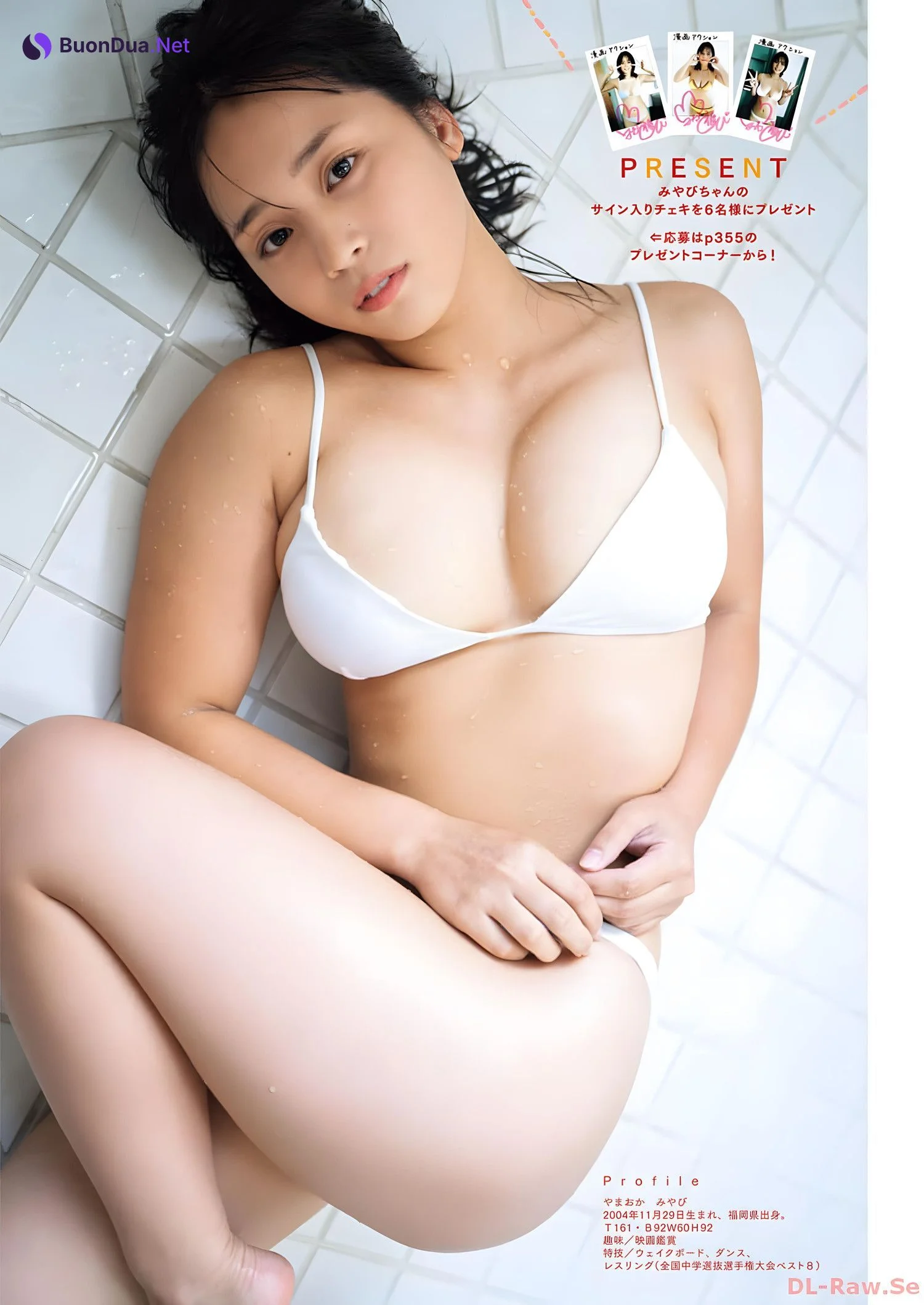 Miyabi Yamaoka 山岡雅弥, Manga Action 2024.01.02 (漫画アクション 2024年1月2日号) - Photo 4