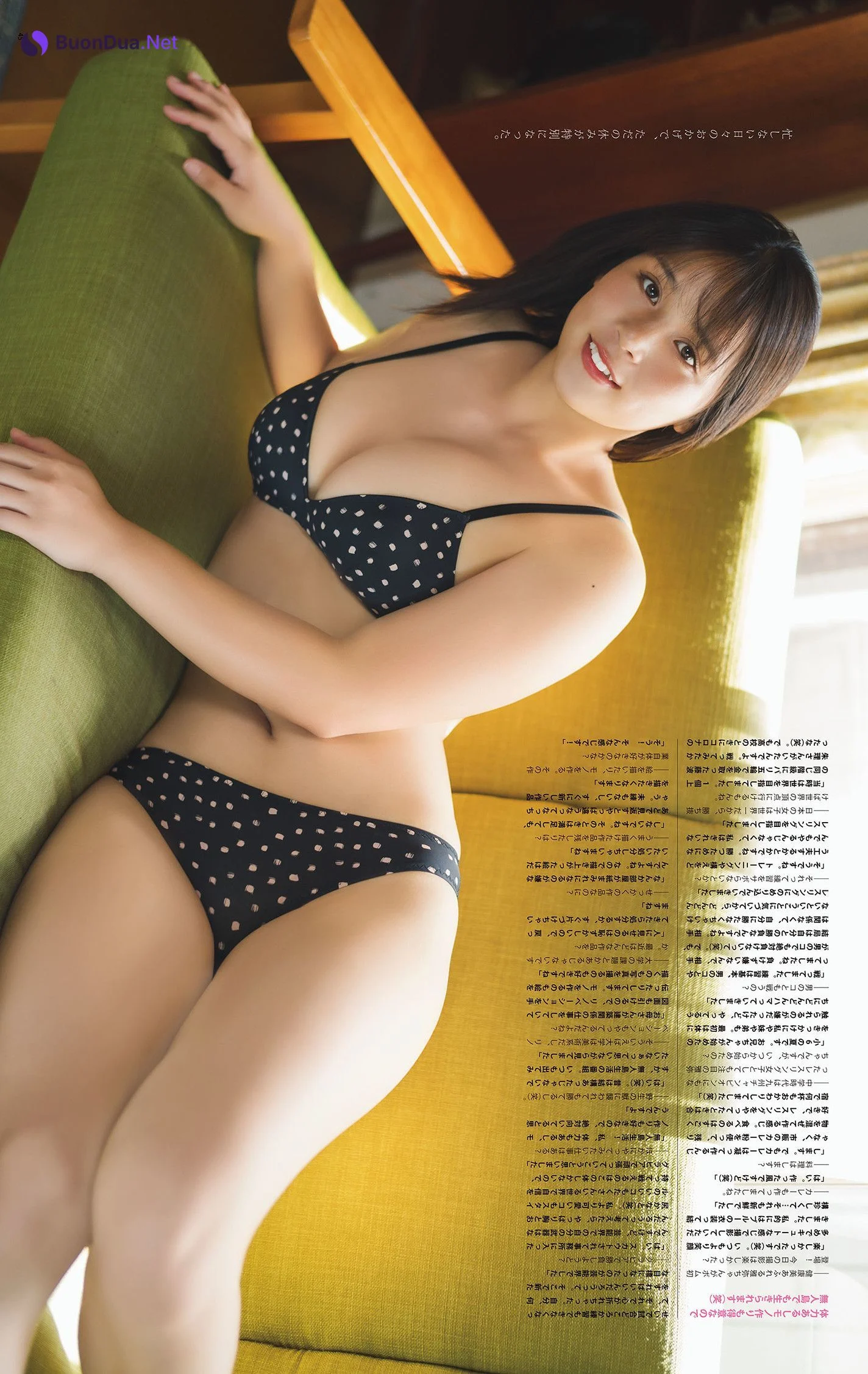 Miyabi Yamaoka 山岡雅弥, OPスペシャル24年11月号 BOMB Love Special 2024.02 - 사진 11