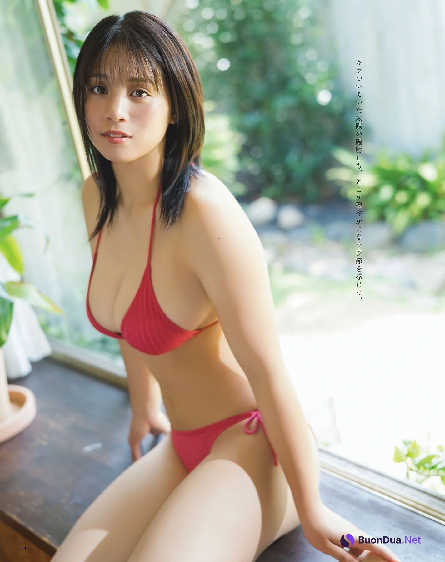 Miyabi Yamaoka 山岡雅弥, OPスペシャル24年11月号 BOMB Love Special 2024.02 - 사진 4